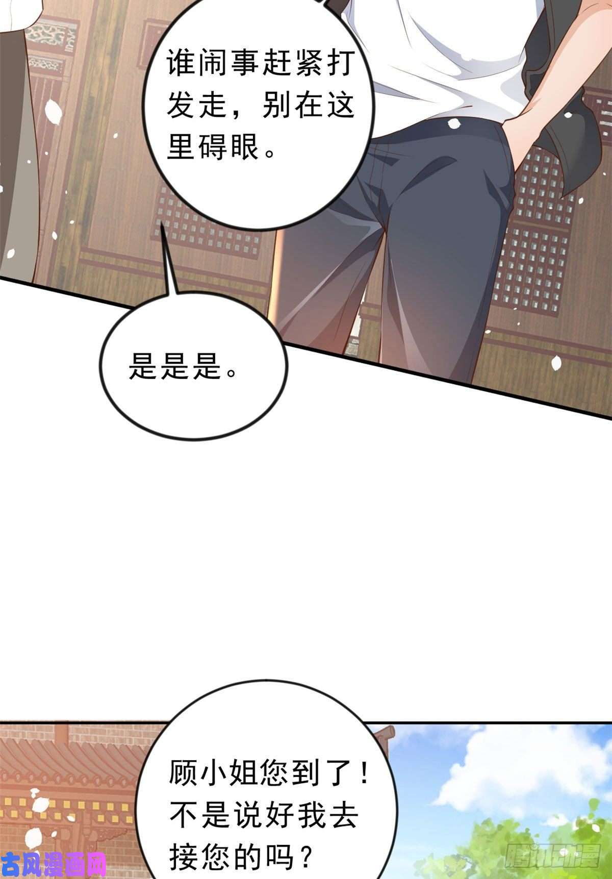 当大佬从花钱开始03 全民偶像——好人卡