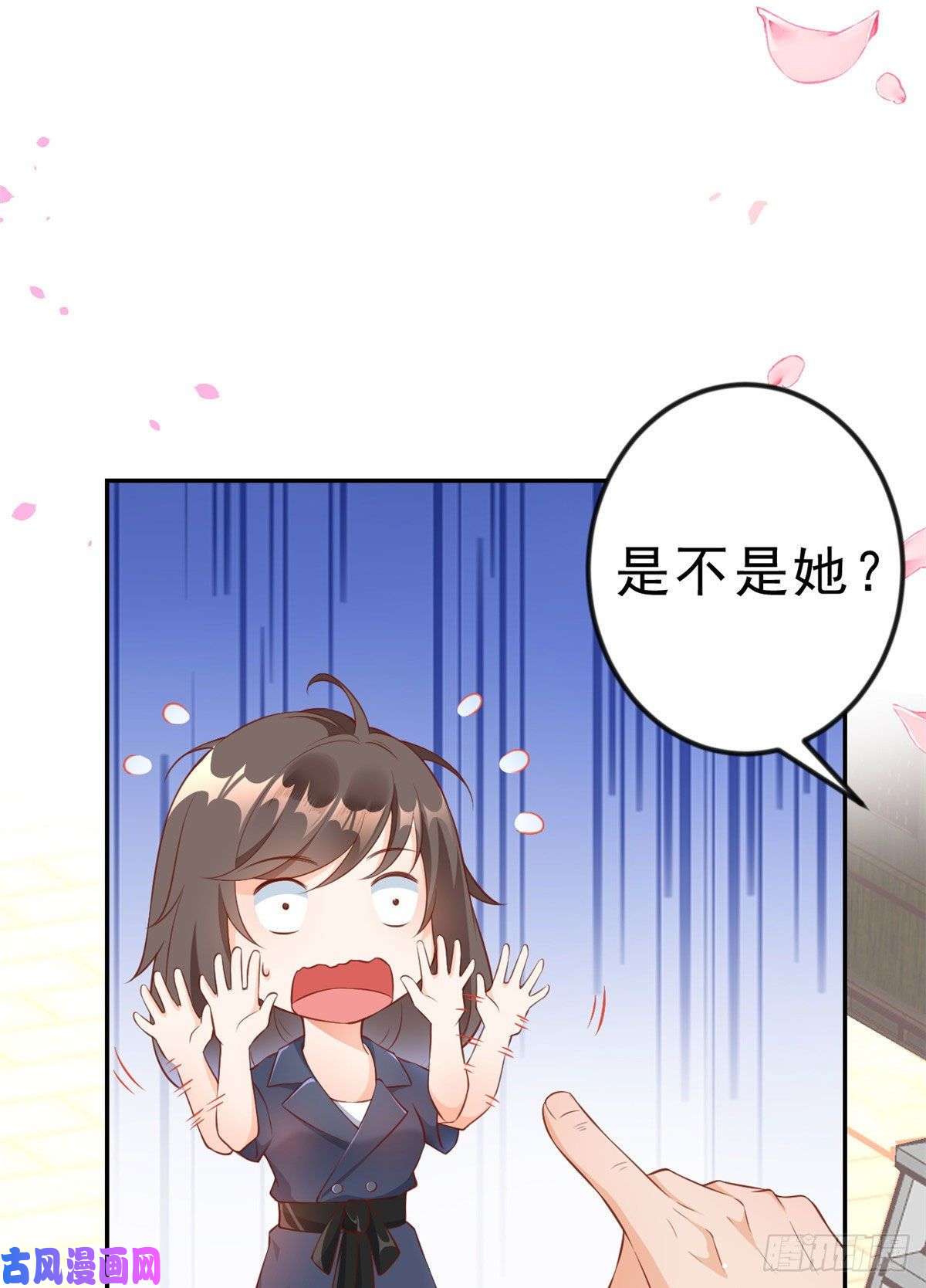 当大佬从花钱开始03 全民偶像——好人卡