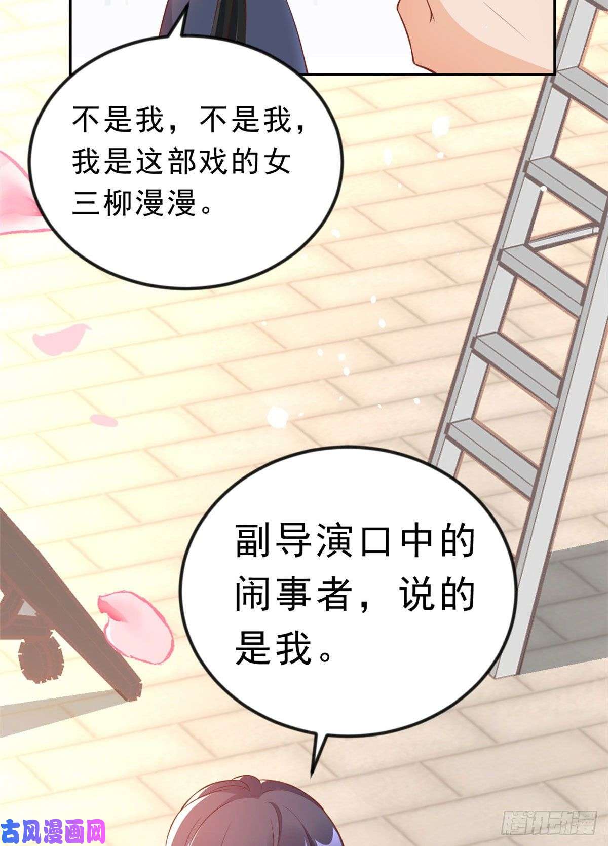 当大佬从花钱开始03 全民偶像——好人卡