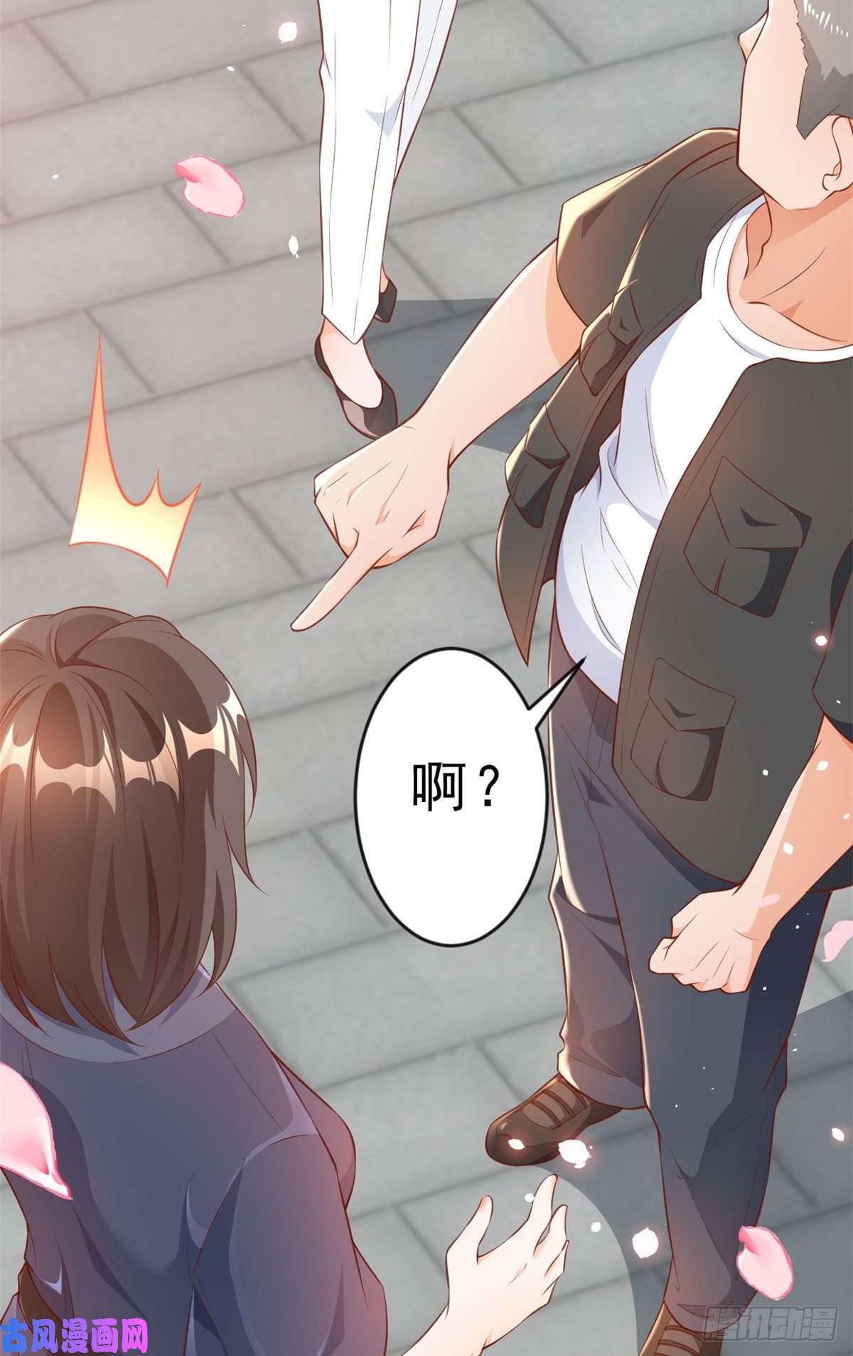 当大佬从花钱开始03 全民偶像——好人卡