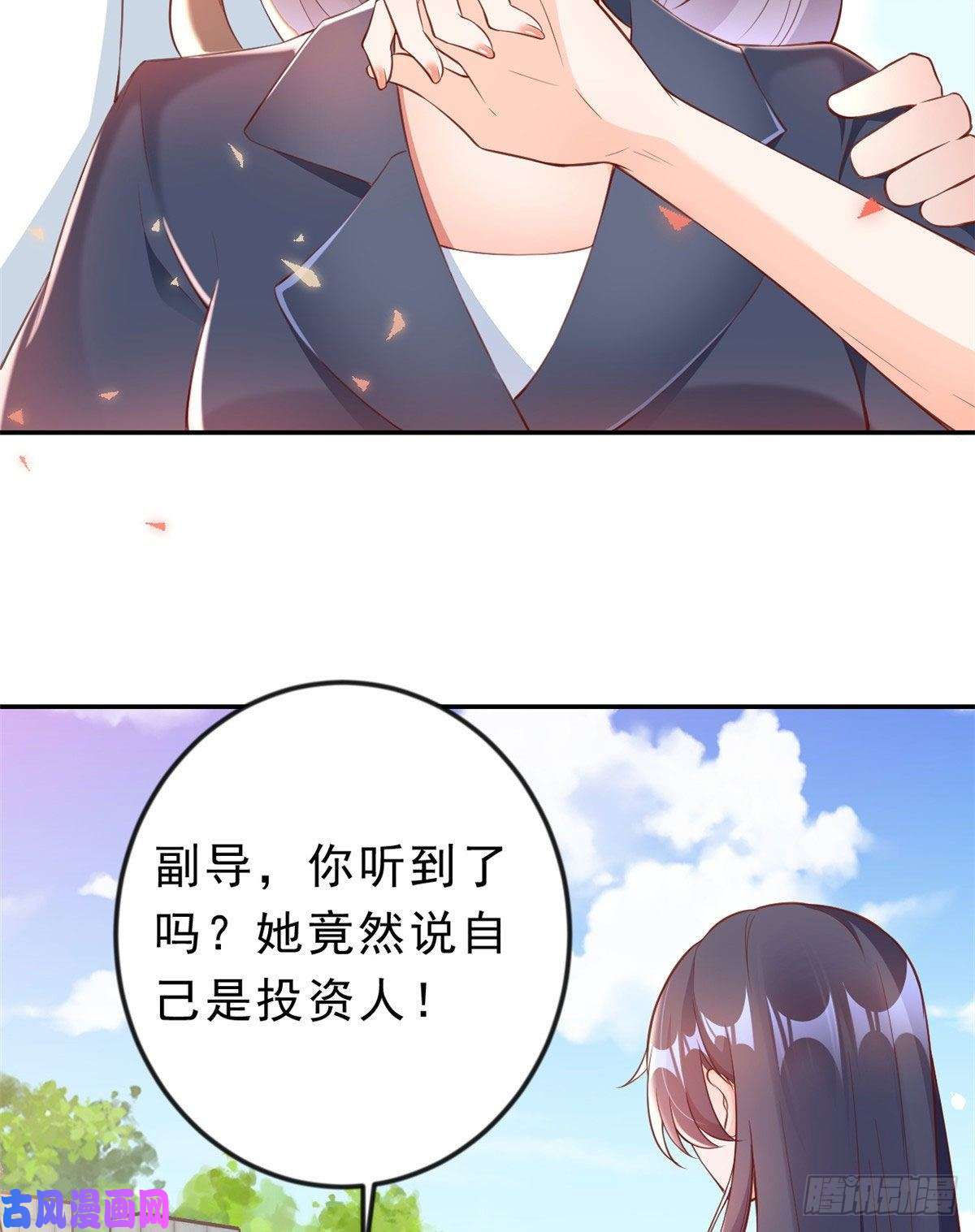 当大佬从花钱开始03 全民偶像——好人卡