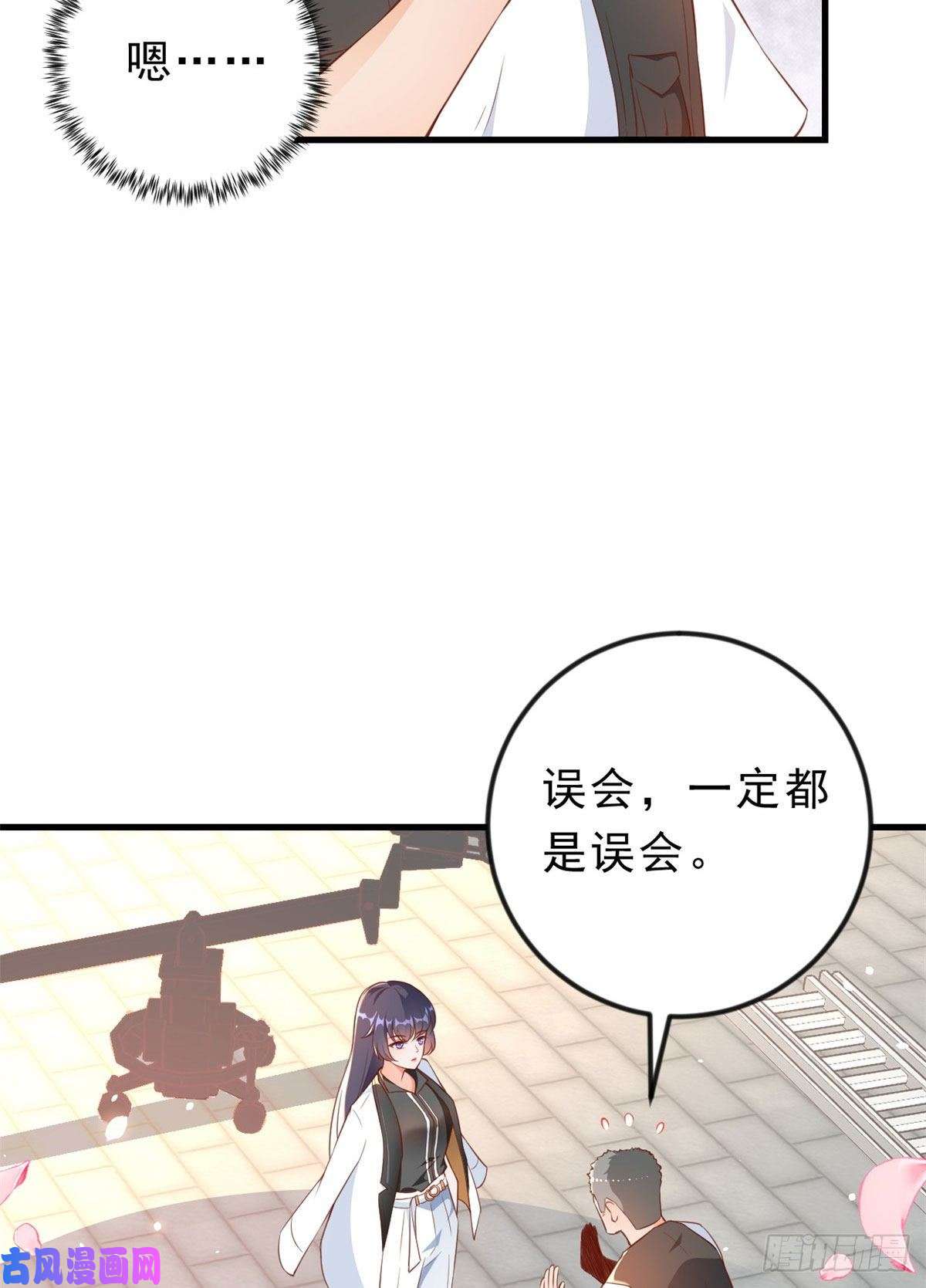 当大佬从花钱开始03 全民偶像——好人卡