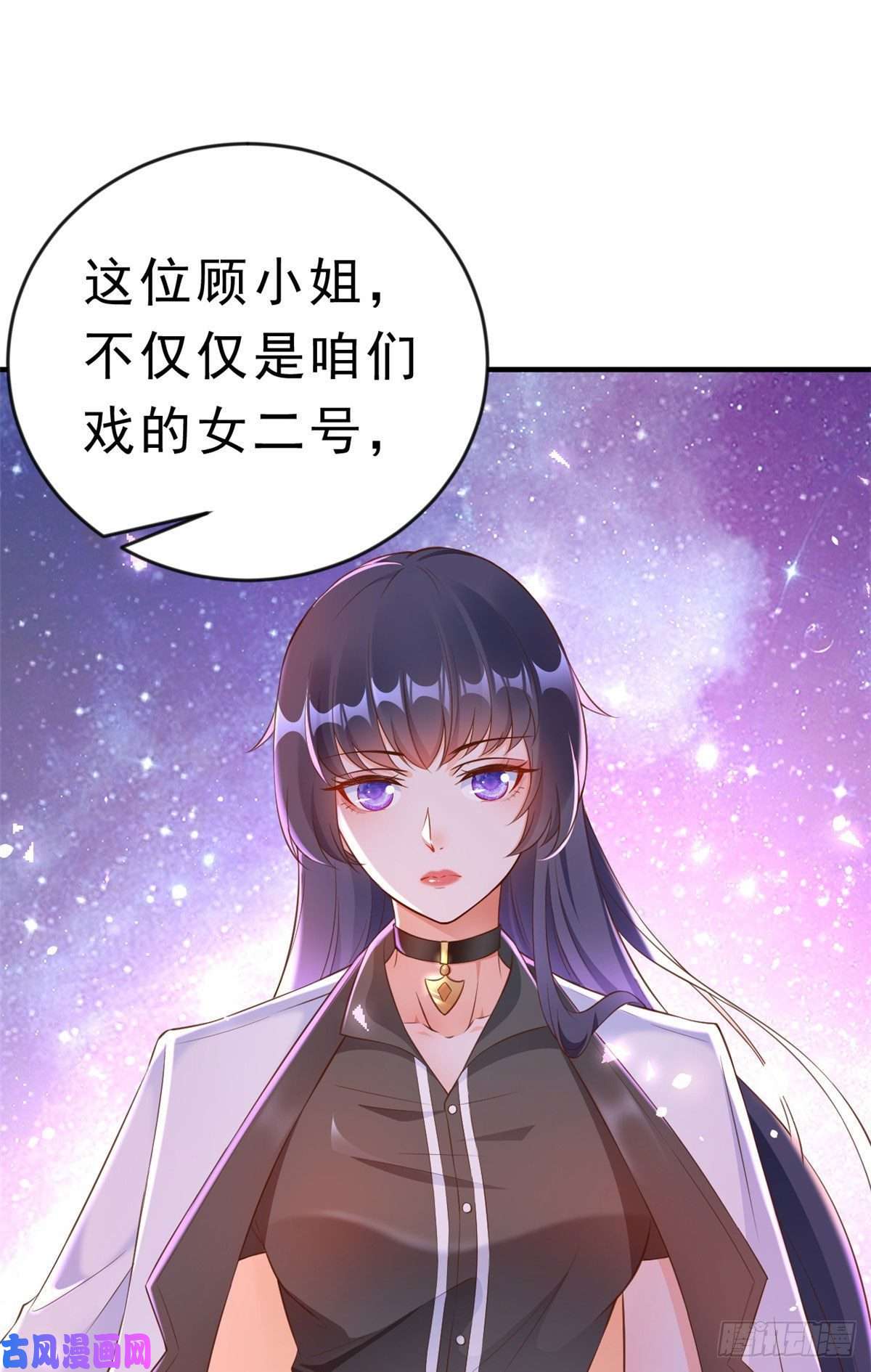当大佬从花钱开始03 全民偶像——好人卡