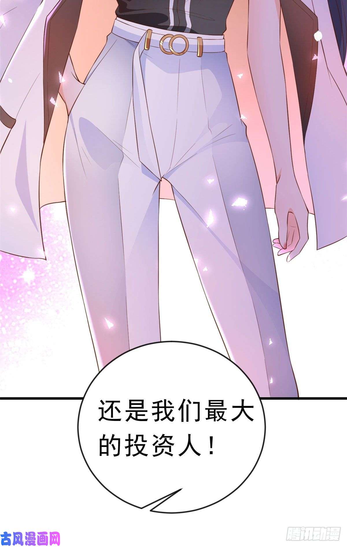 当大佬从花钱开始03 全民偶像——好人卡