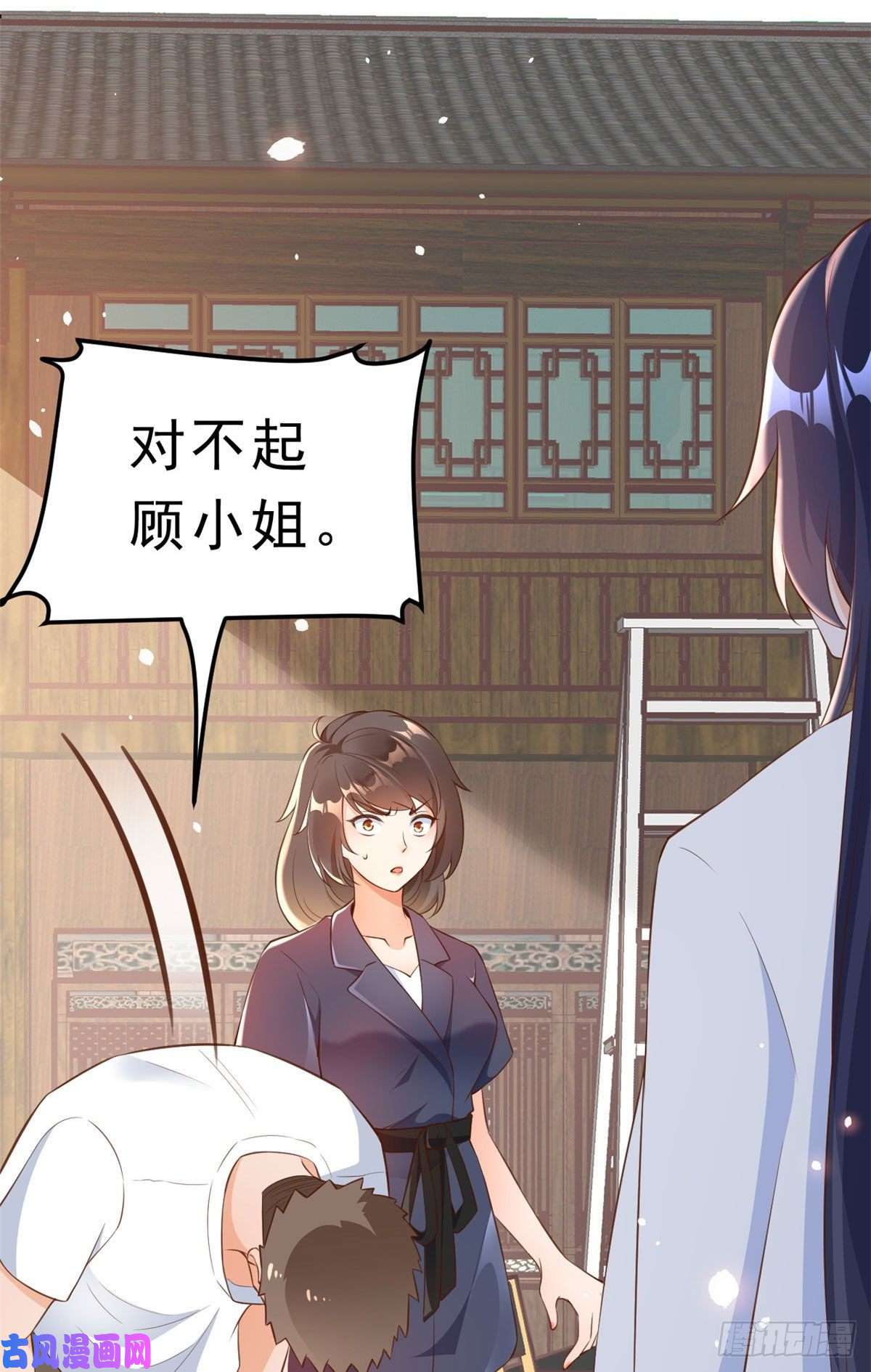 当大佬从花钱开始03 全民偶像——好人卡