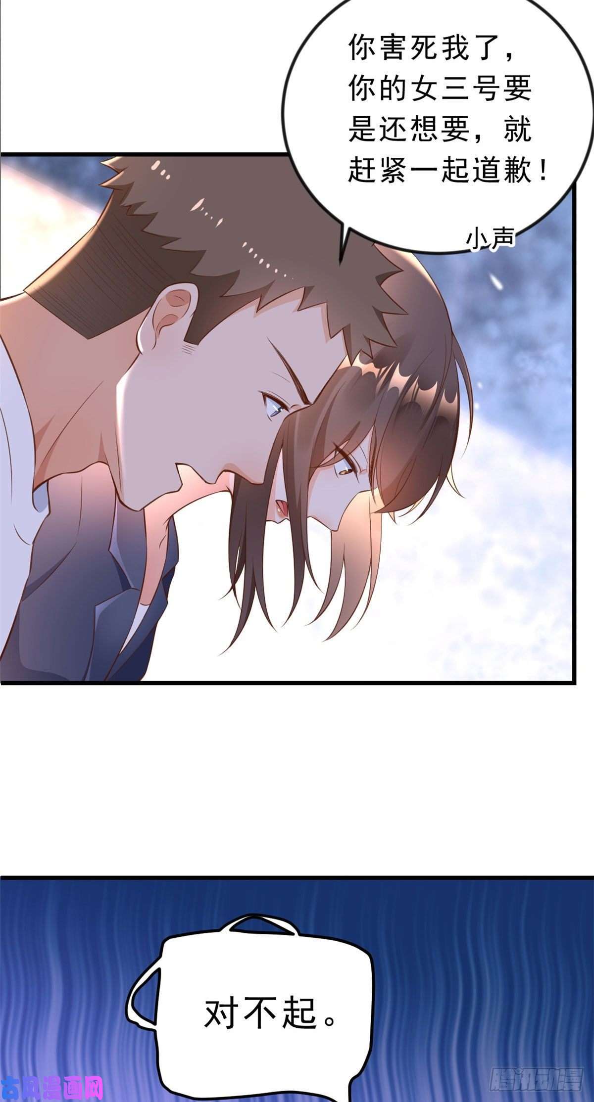 当大佬从花钱开始03 全民偶像——好人卡