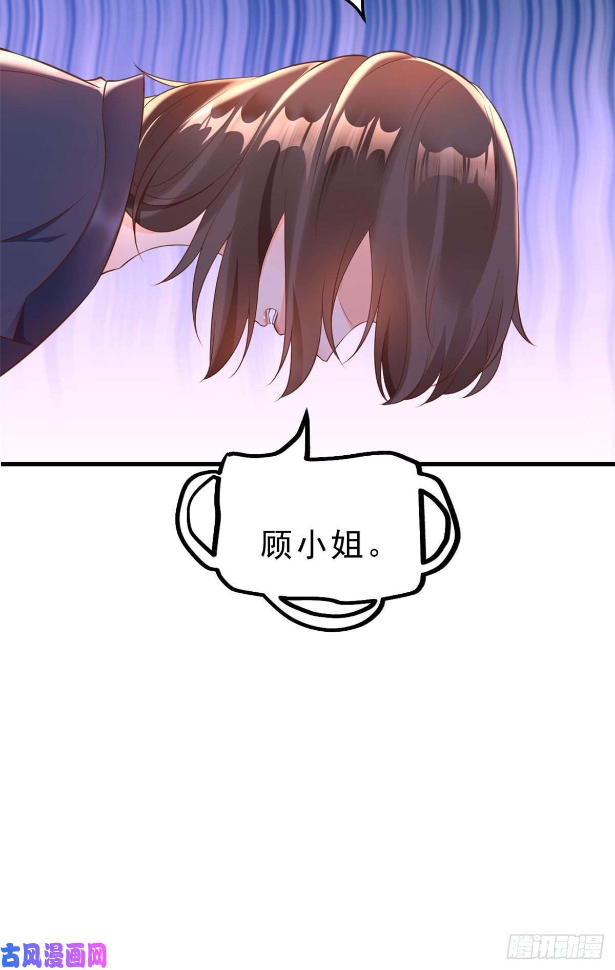 当大佬从花钱开始03 全民偶像——好人卡