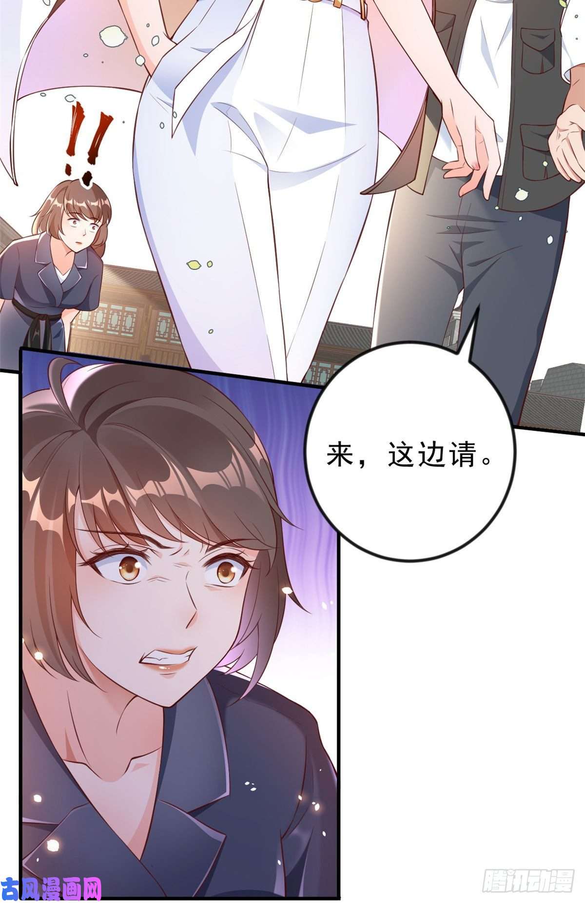 当大佬从花钱开始03 全民偶像——好人卡