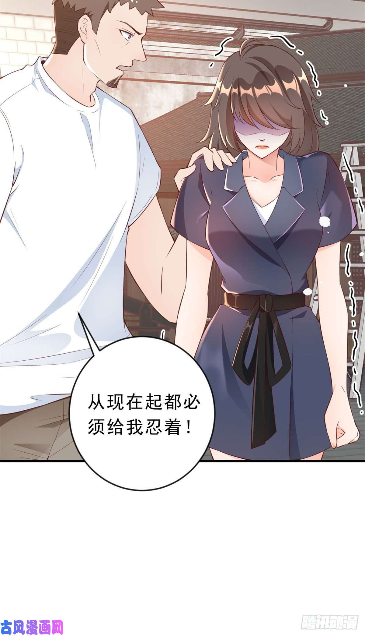 当大佬从花钱开始03 全民偶像——好人卡