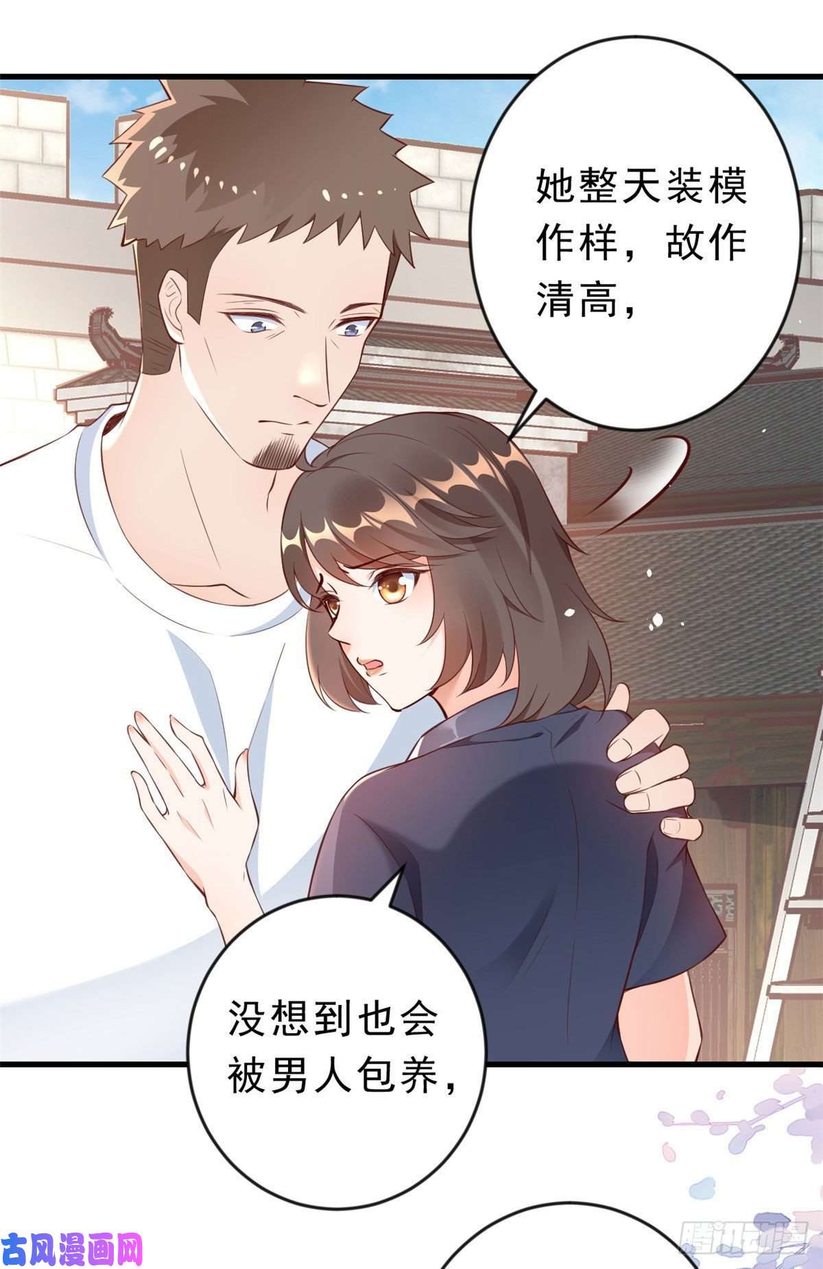 当大佬从花钱开始03 全民偶像——好人卡