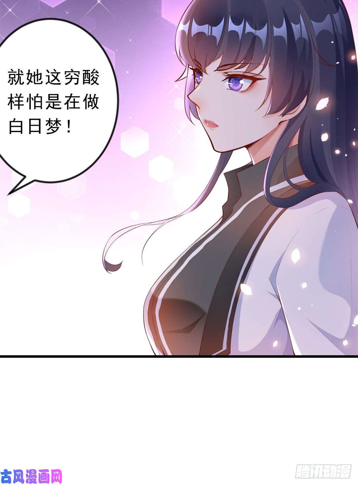 当大佬从花钱开始03 全民偶像——好人卡