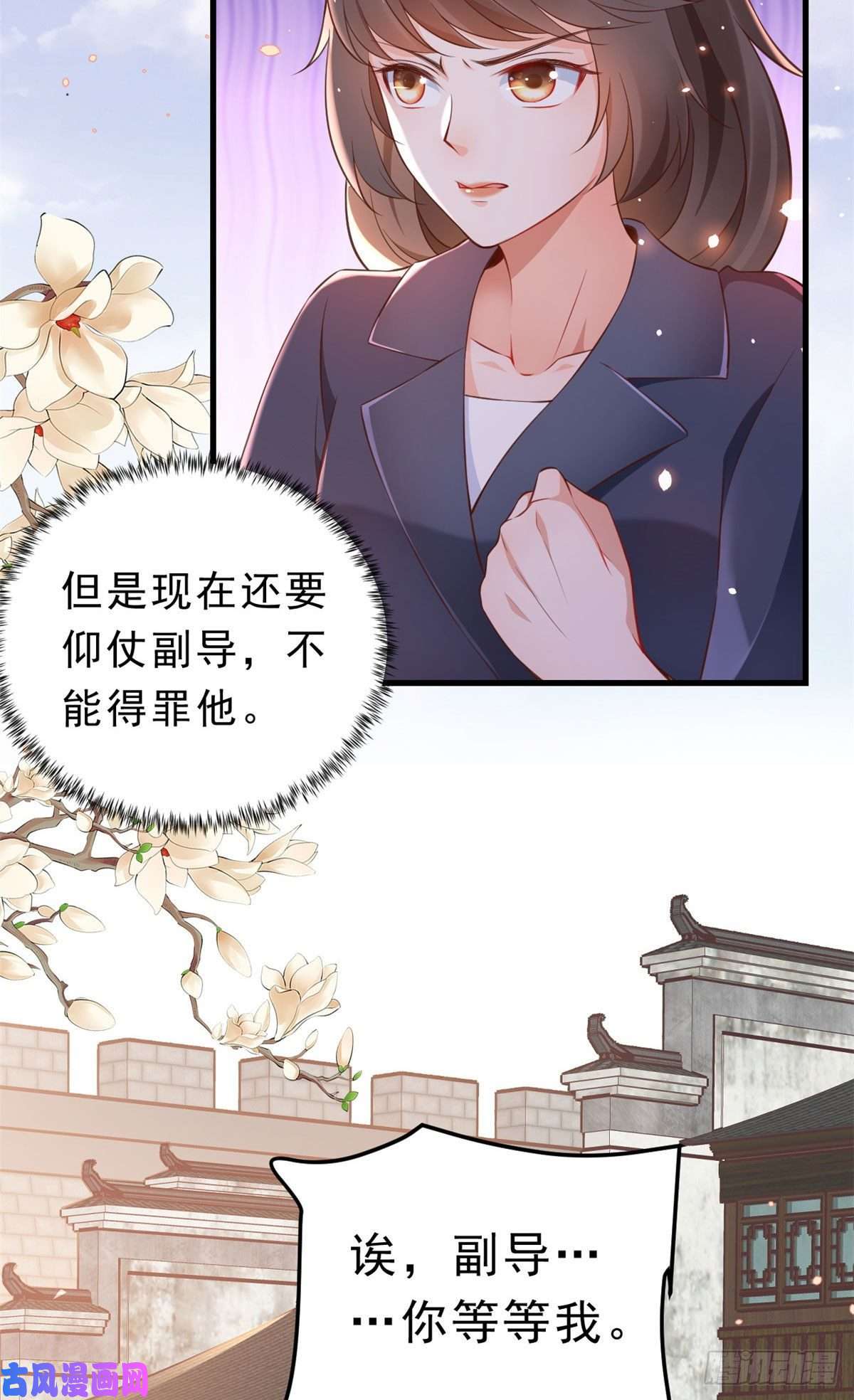 当大佬从花钱开始03 全民偶像——好人卡