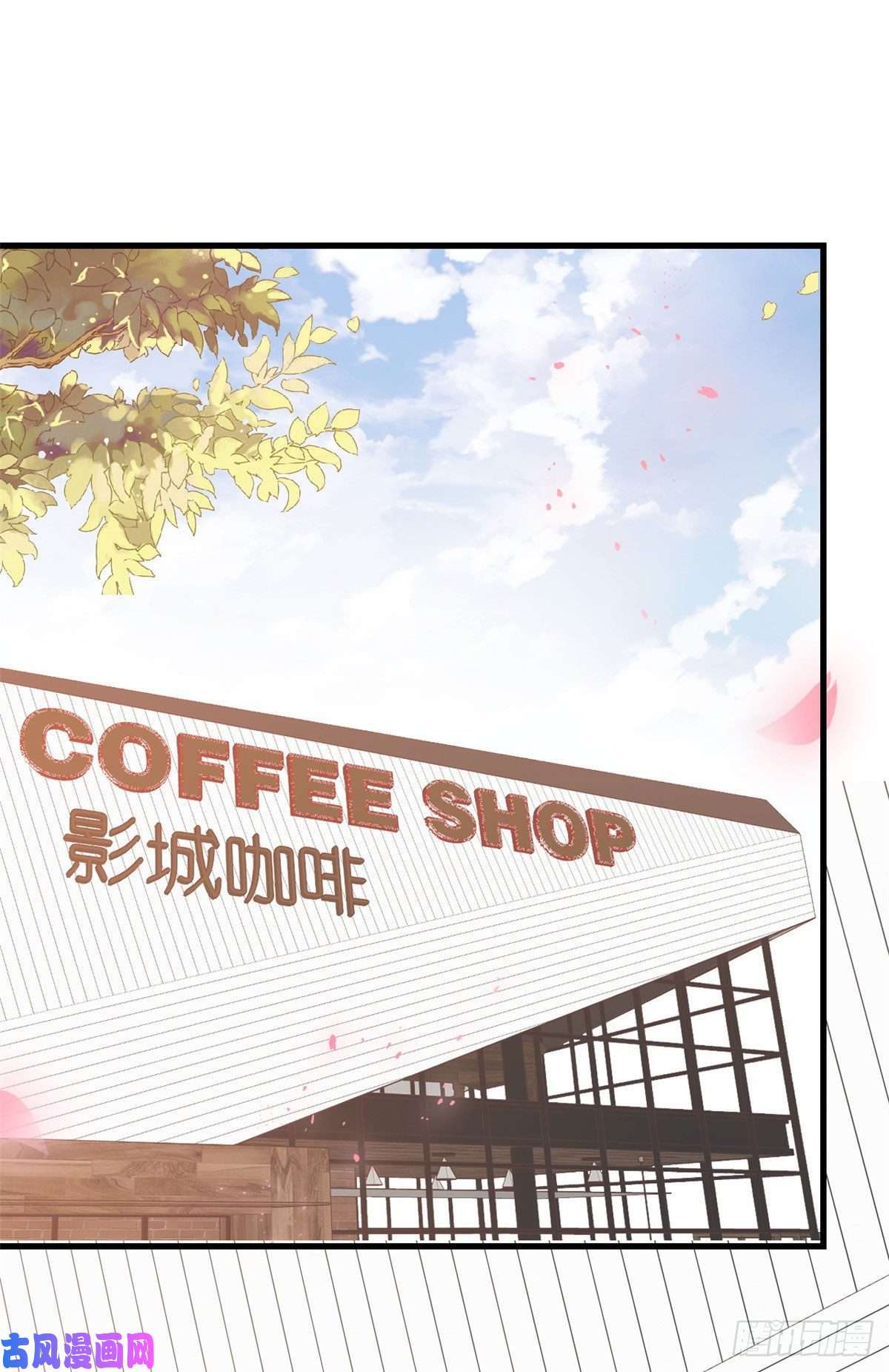 当大佬从花钱开始03 全民偶像——好人卡