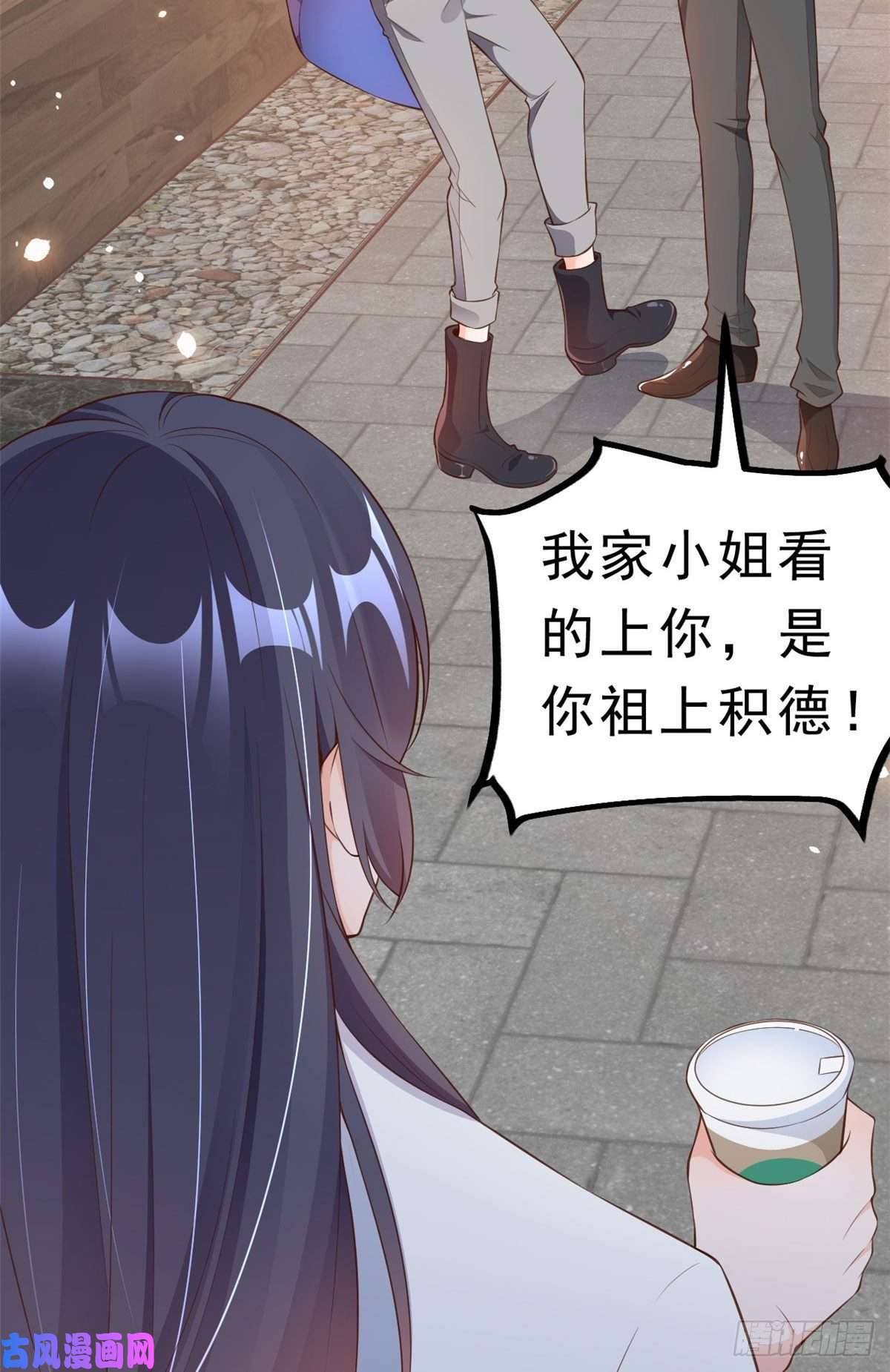 当大佬从花钱开始03 全民偶像——好人卡