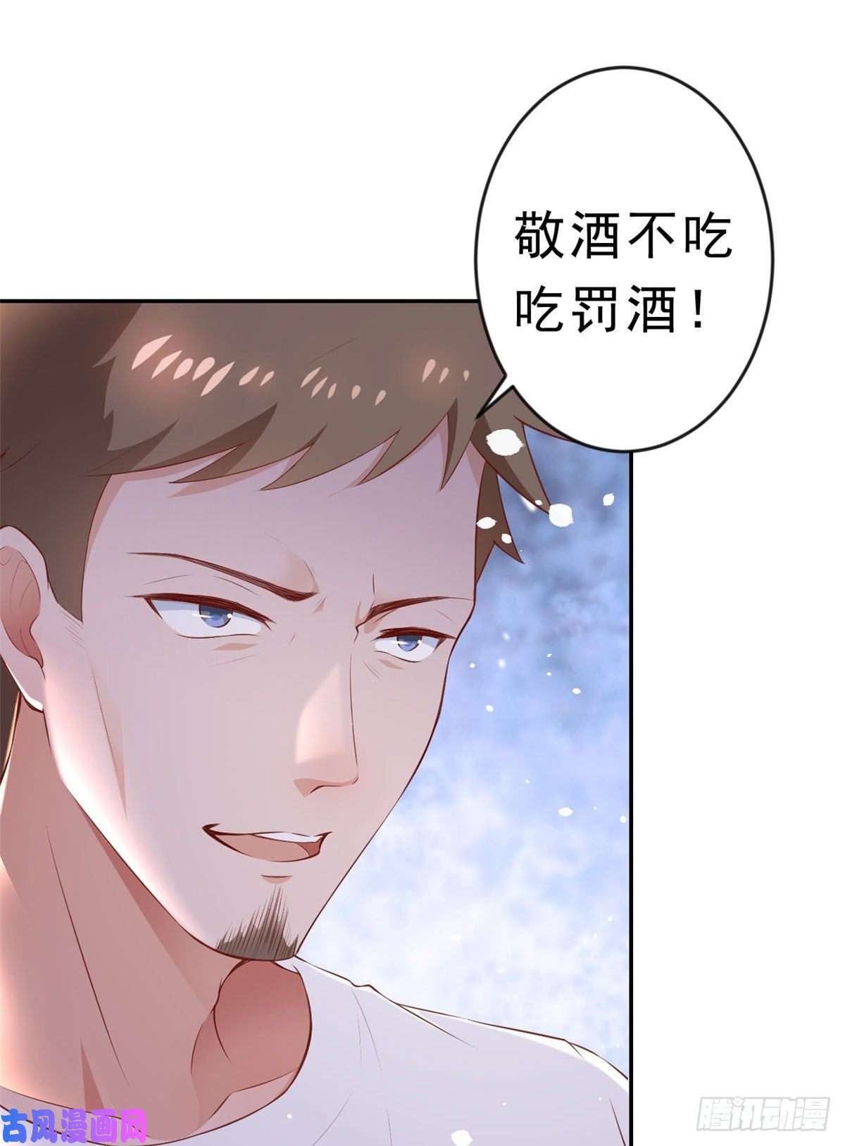 当大佬从花钱开始03 全民偶像——好人卡