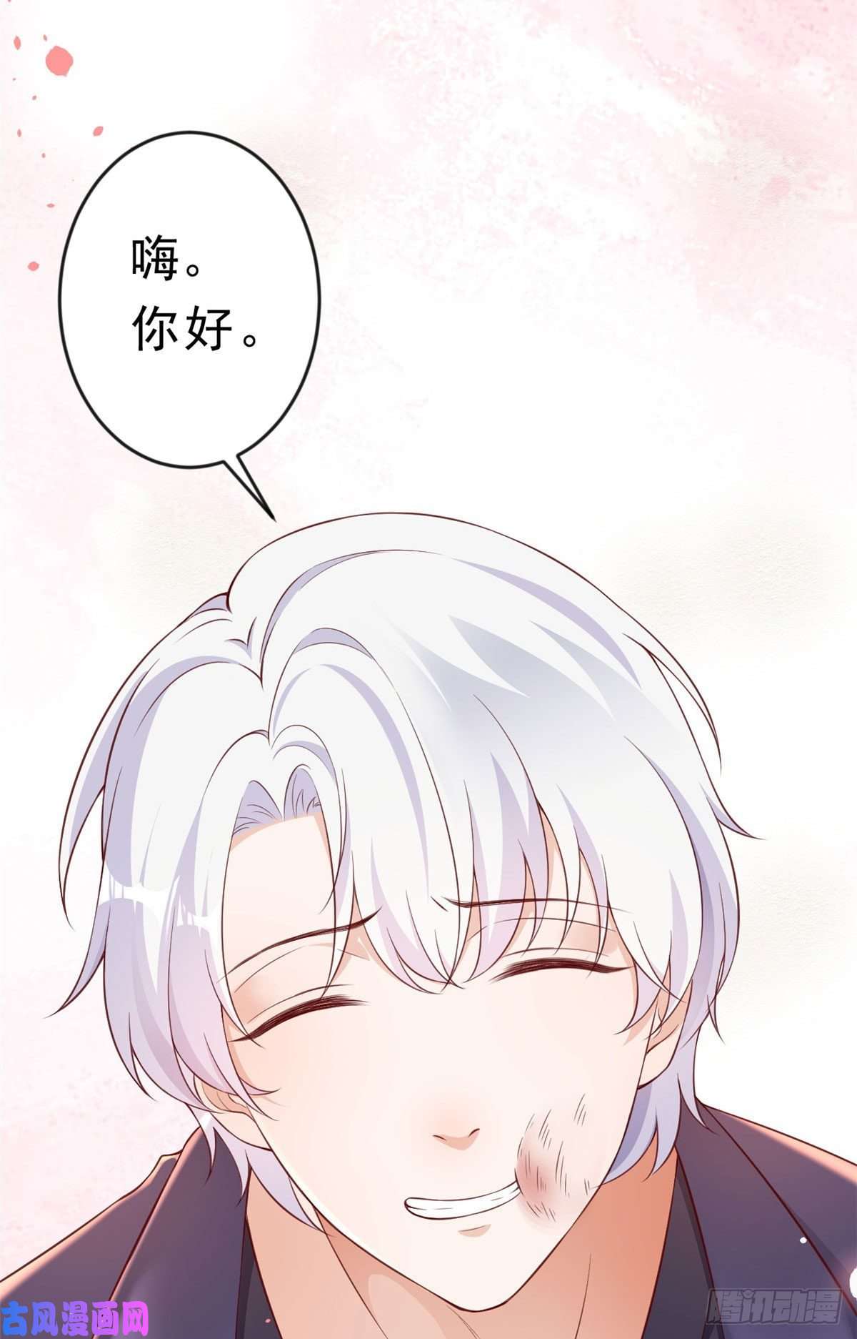 当大佬从花钱开始03 全民偶像——好人卡