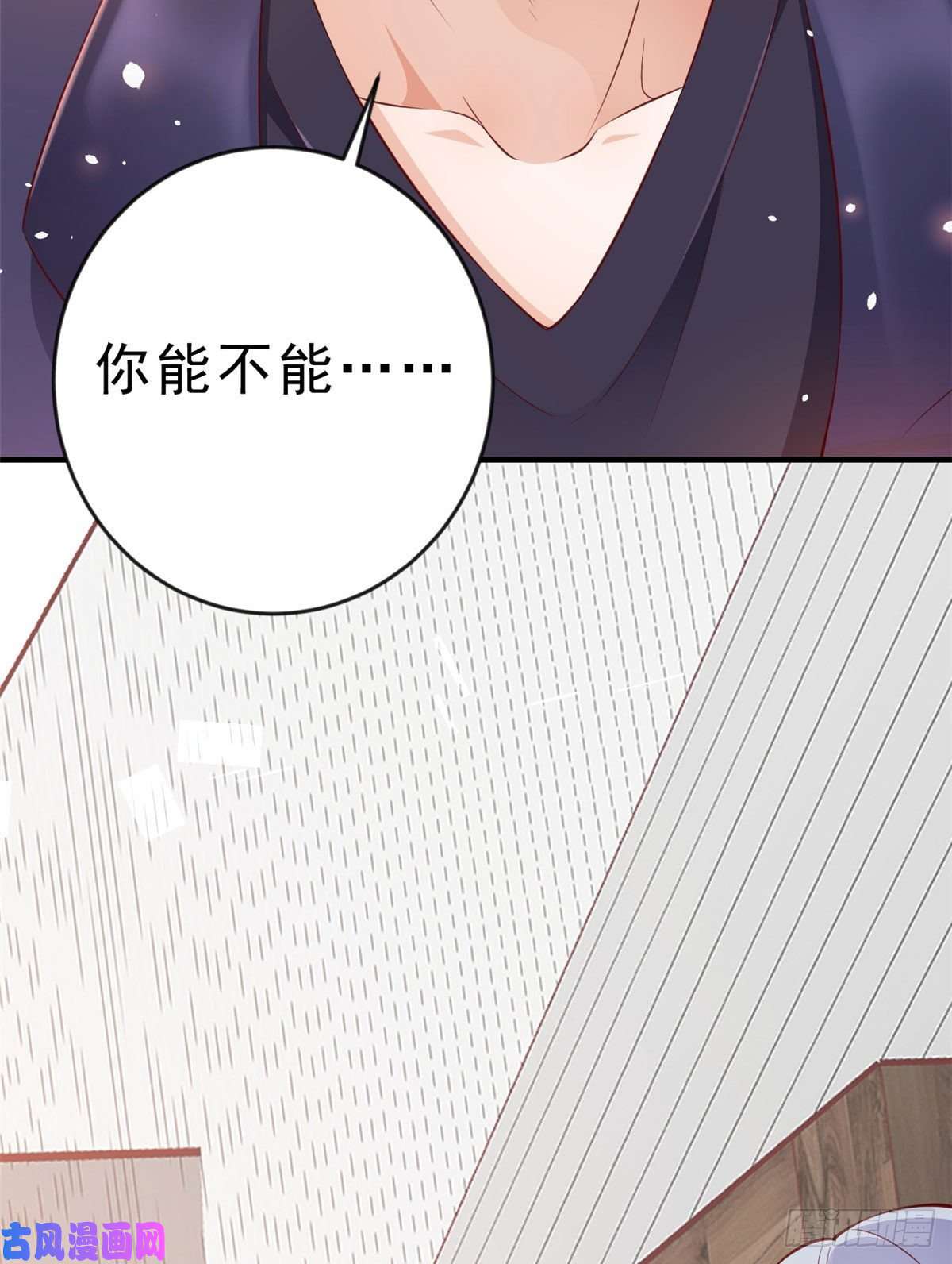 当大佬从花钱开始03 全民偶像——好人卡