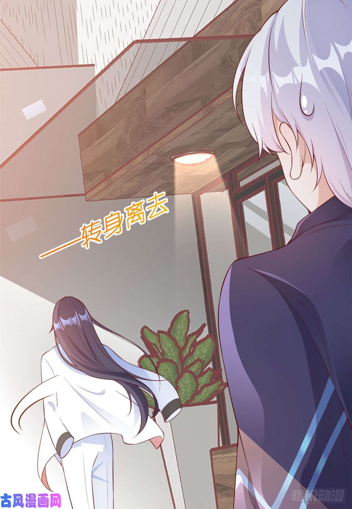 当大佬从花钱开始03 全民偶像——好人卡