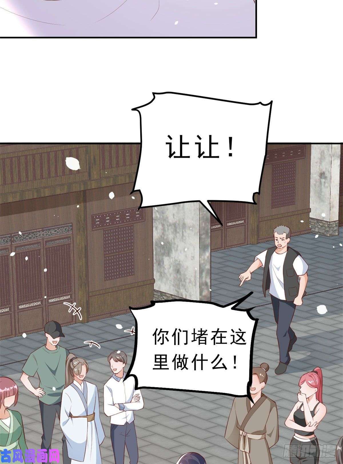 当大佬从花钱开始03 全民偶像——好人卡