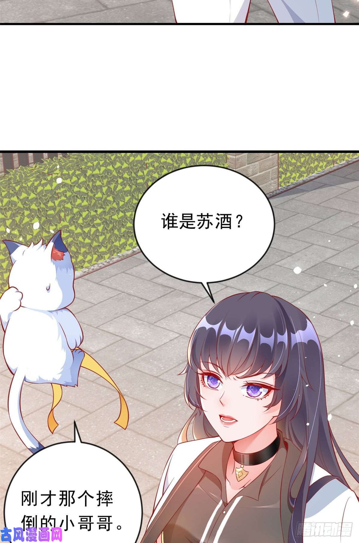 当大佬从花钱开始03 全民偶像——好人卡