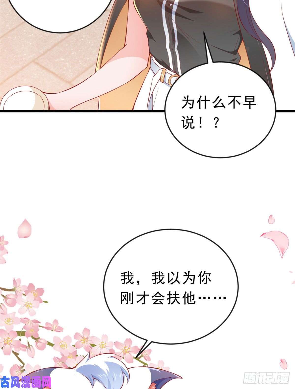 当大佬从花钱开始03 全民偶像——好人卡