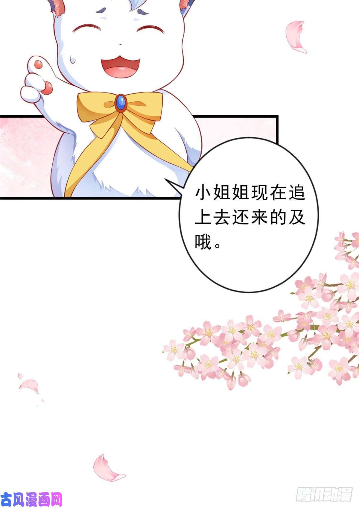 当大佬从花钱开始03 全民偶像——好人卡