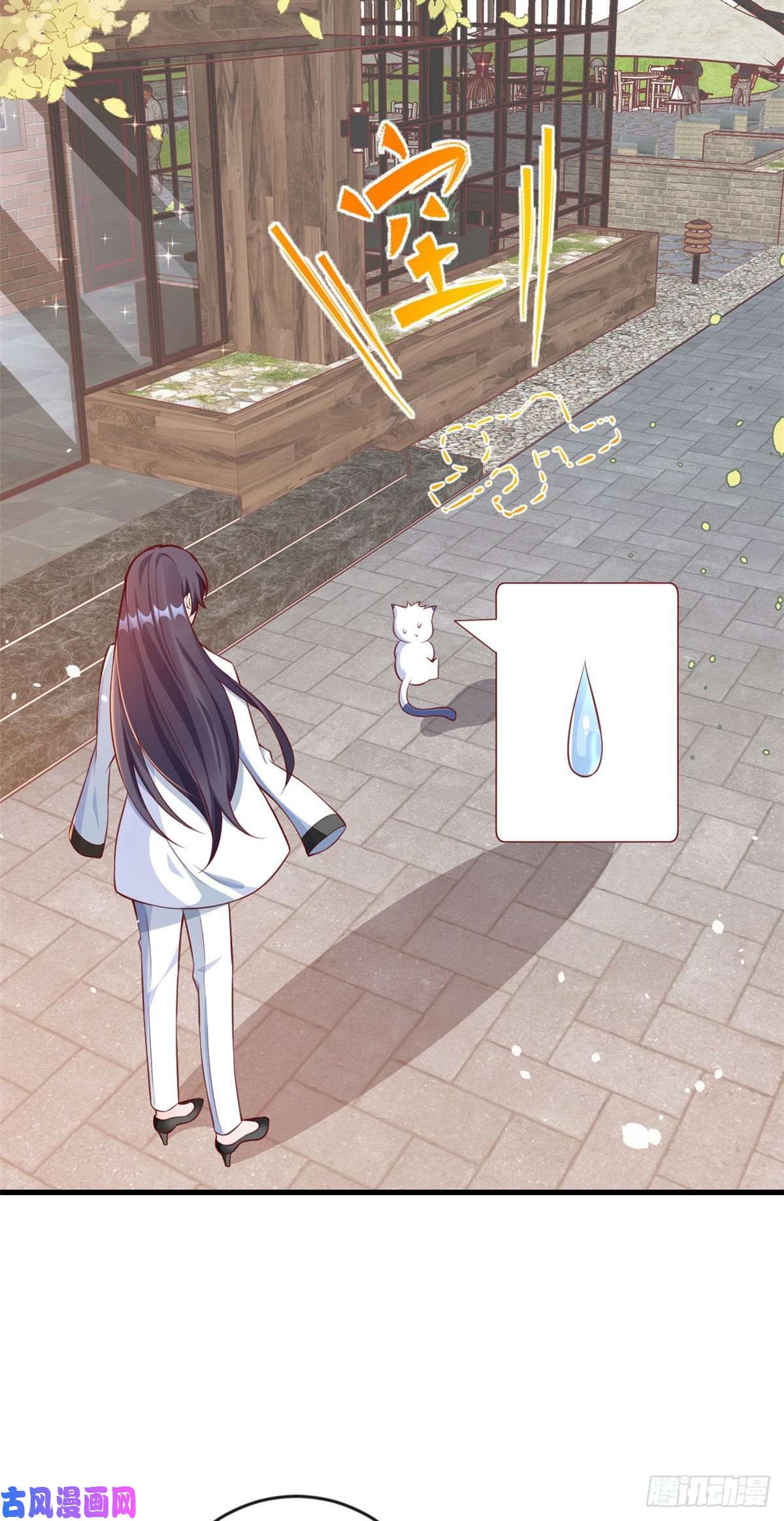 当大佬从花钱开始03 全民偶像——好人卡