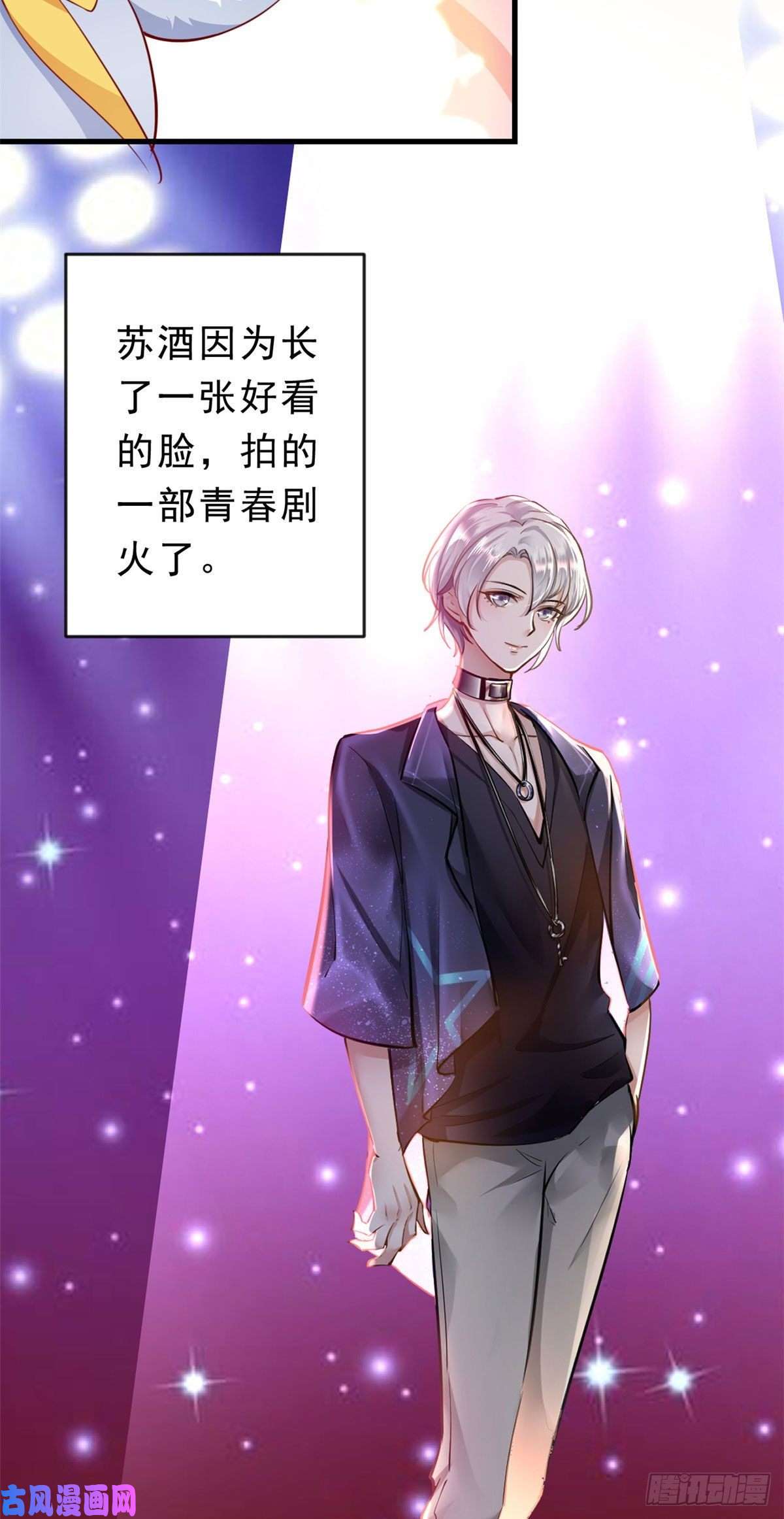 当大佬从花钱开始03 全民偶像——好人卡
