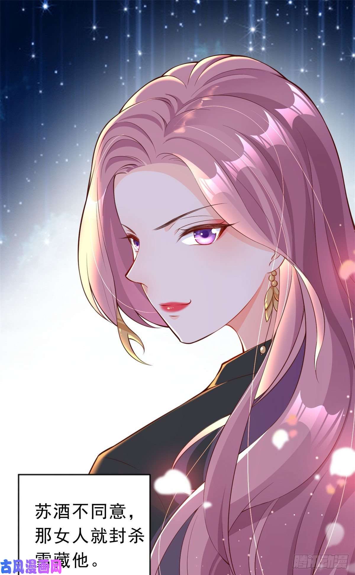 当大佬从花钱开始03 全民偶像——好人卡