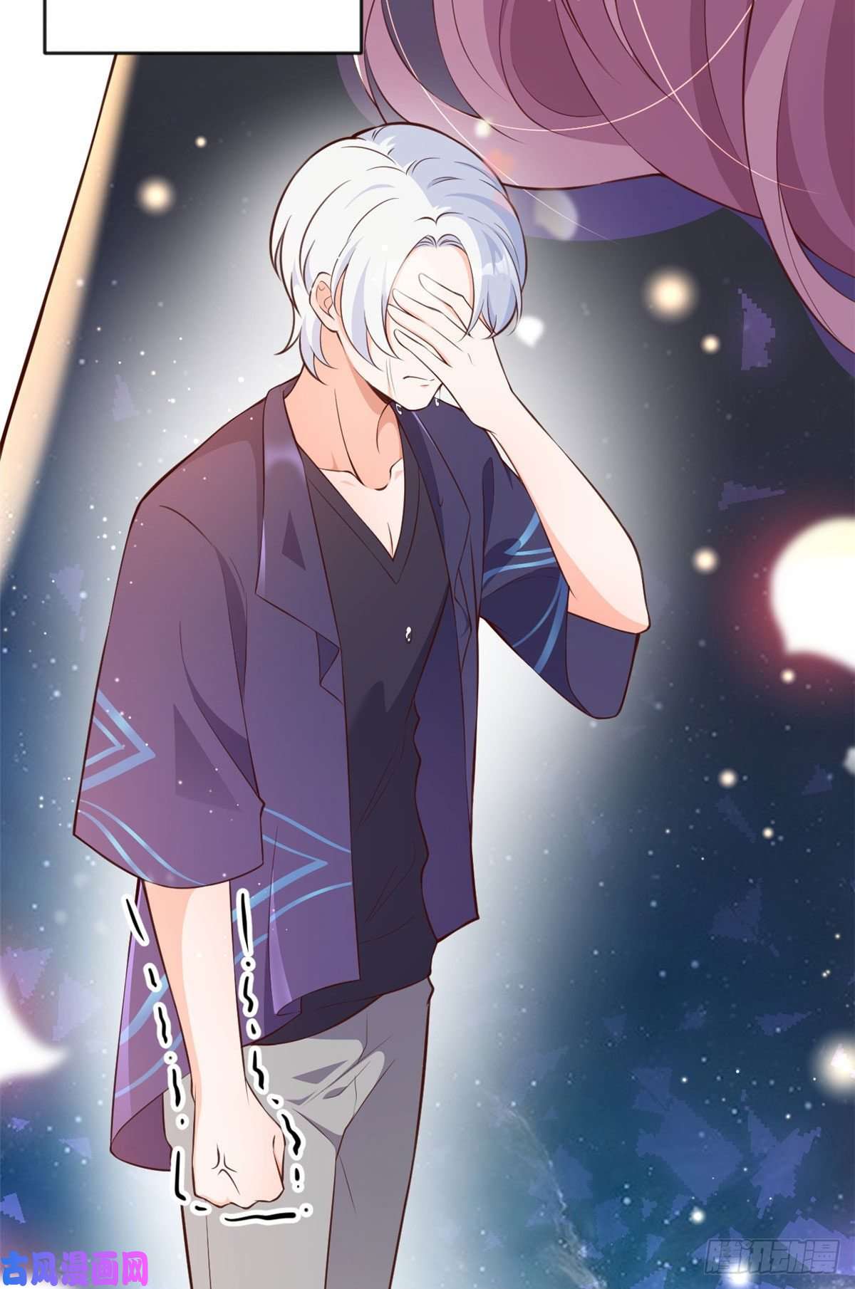 当大佬从花钱开始03 全民偶像——好人卡