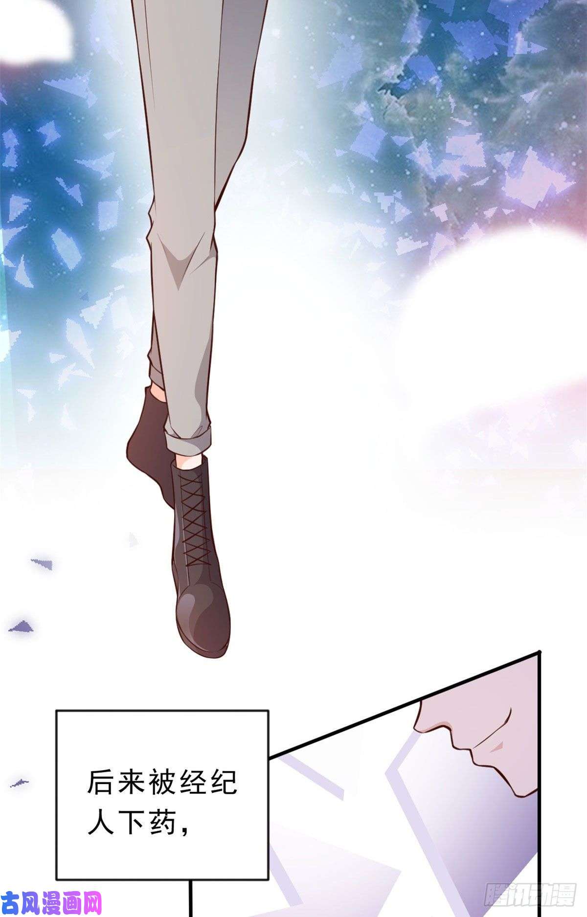 当大佬从花钱开始03 全民偶像——好人卡
