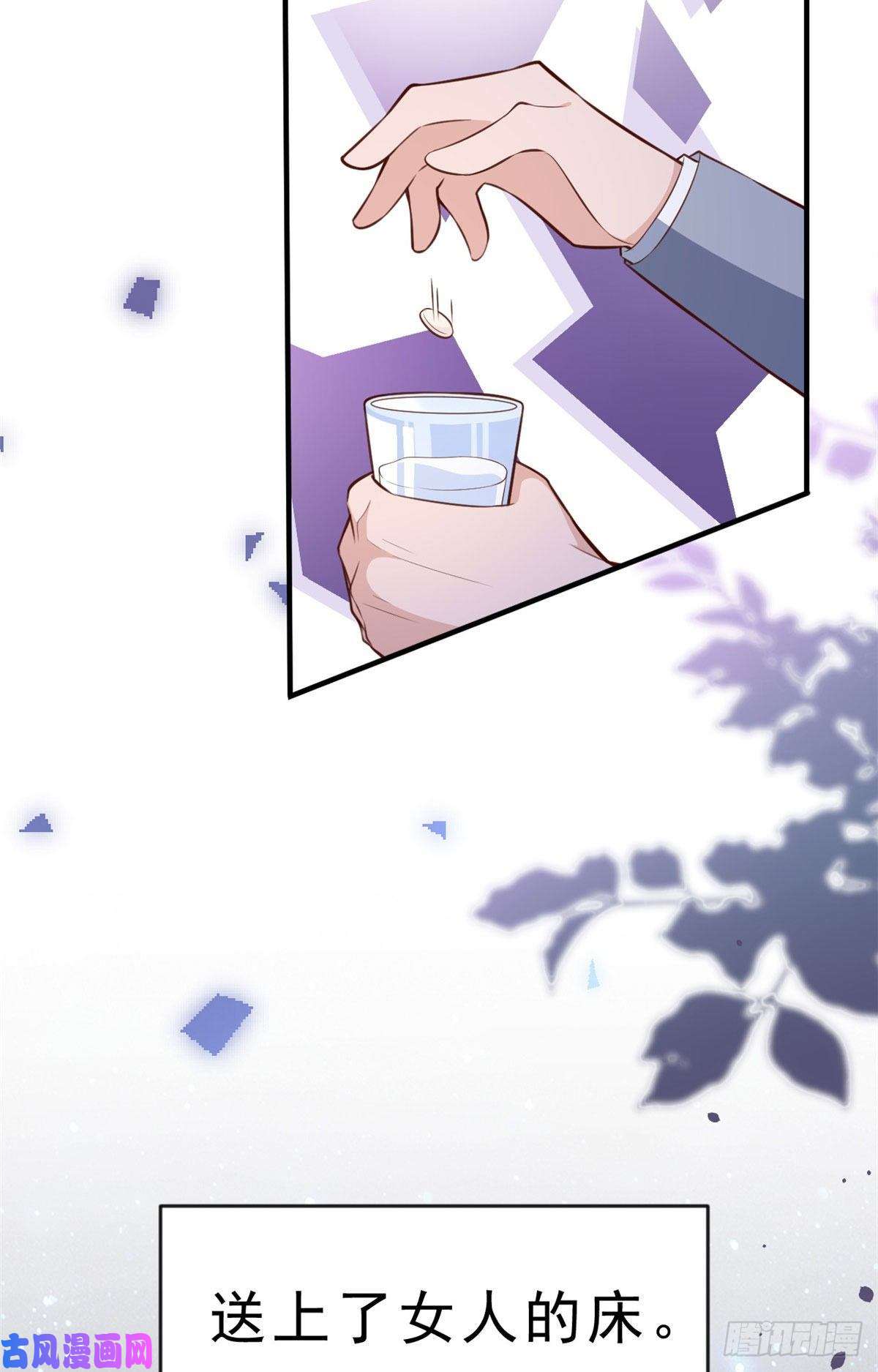 当大佬从花钱开始03 全民偶像——好人卡