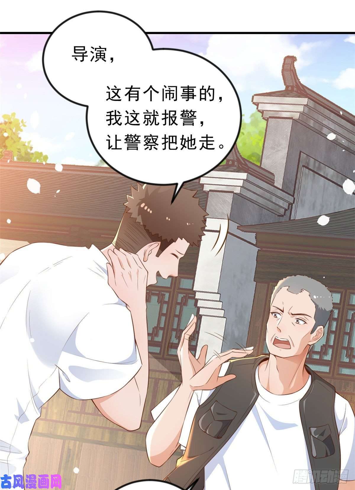当大佬从花钱开始03 全民偶像——好人卡