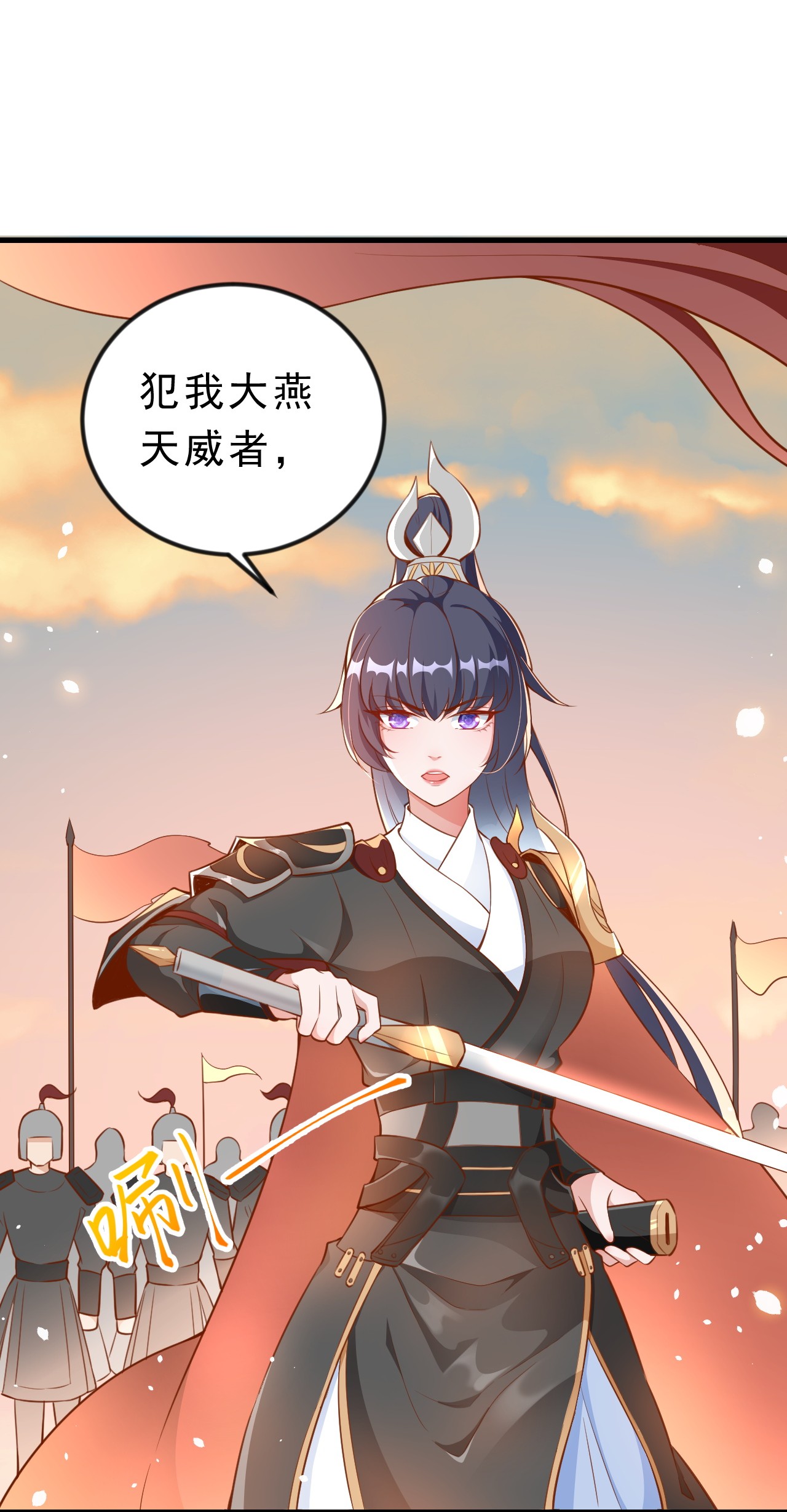 当大佬从花钱开始04 全民偶像——虽远必诛！