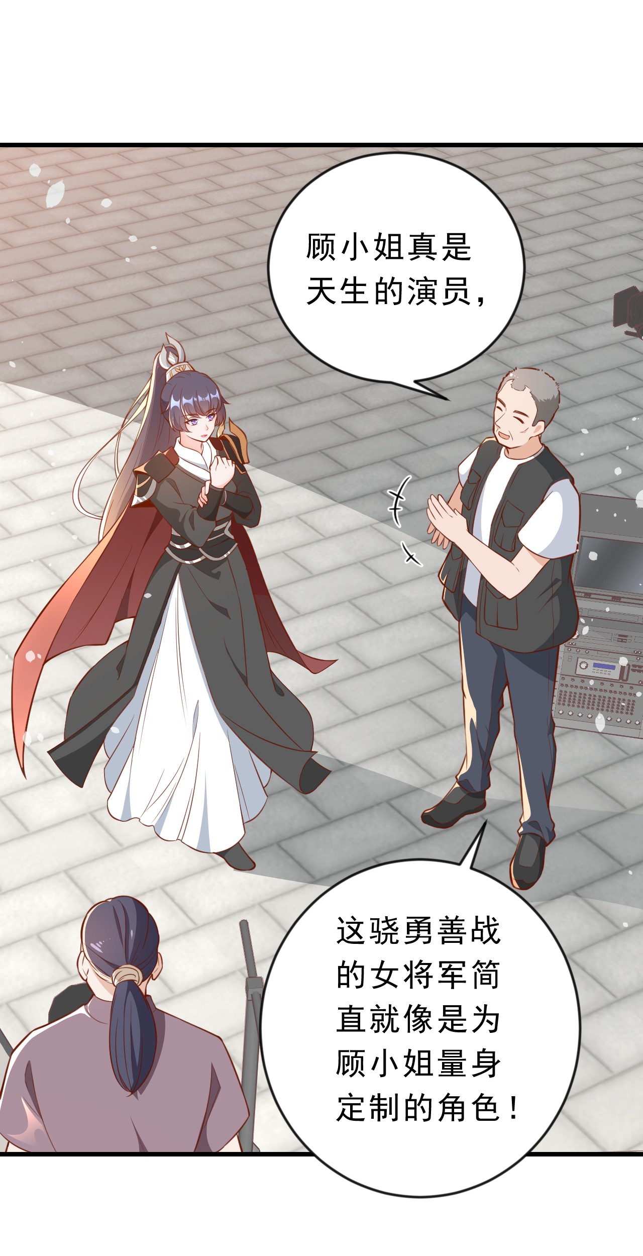 当大佬从花钱开始04 全民偶像——虽远必诛！