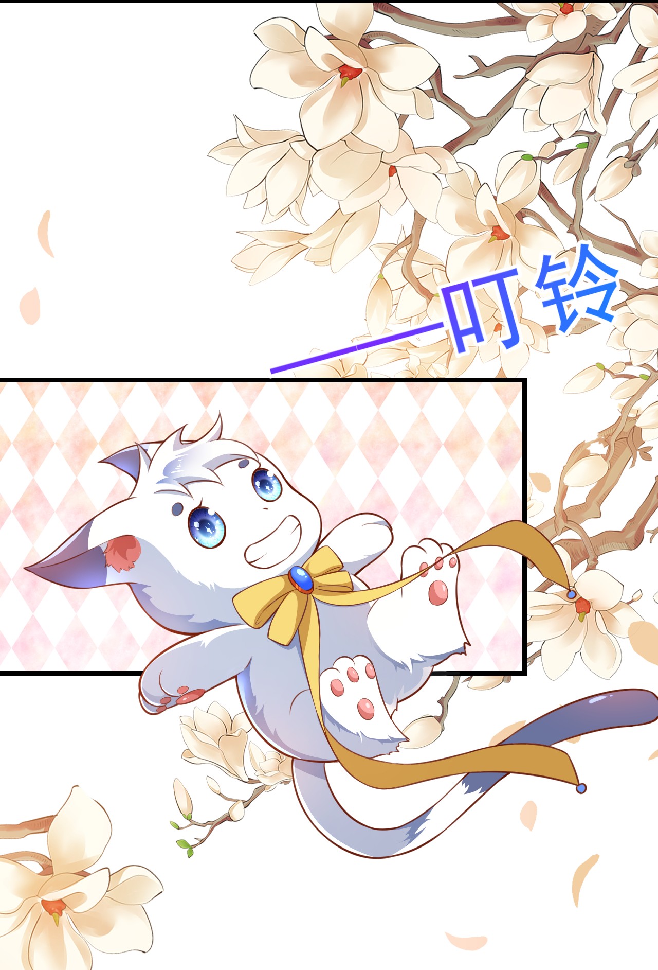 当大佬从花钱开始04 全民偶像——虽远必诛！