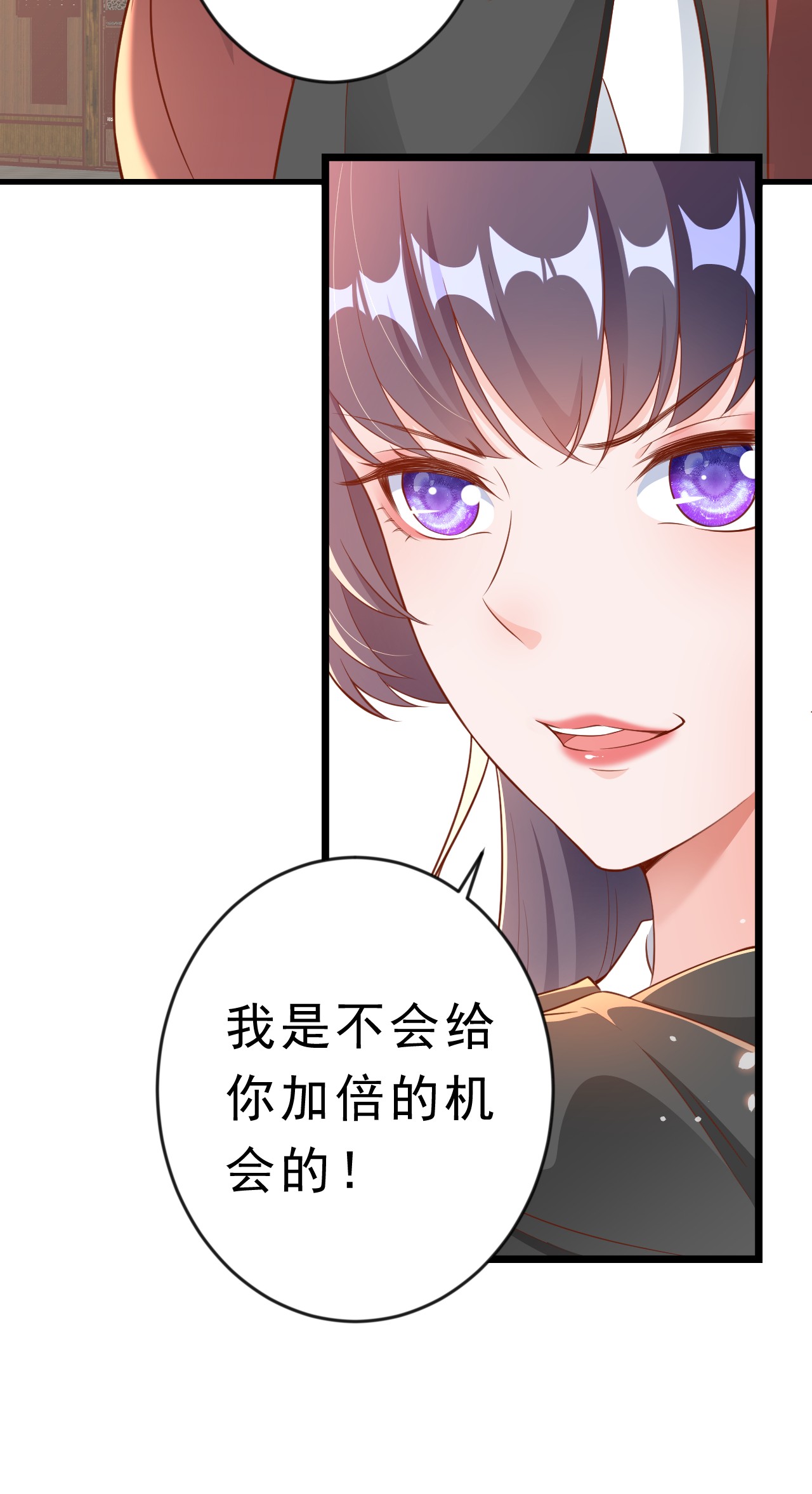 当大佬从花钱开始04 全民偶像——虽远必诛！