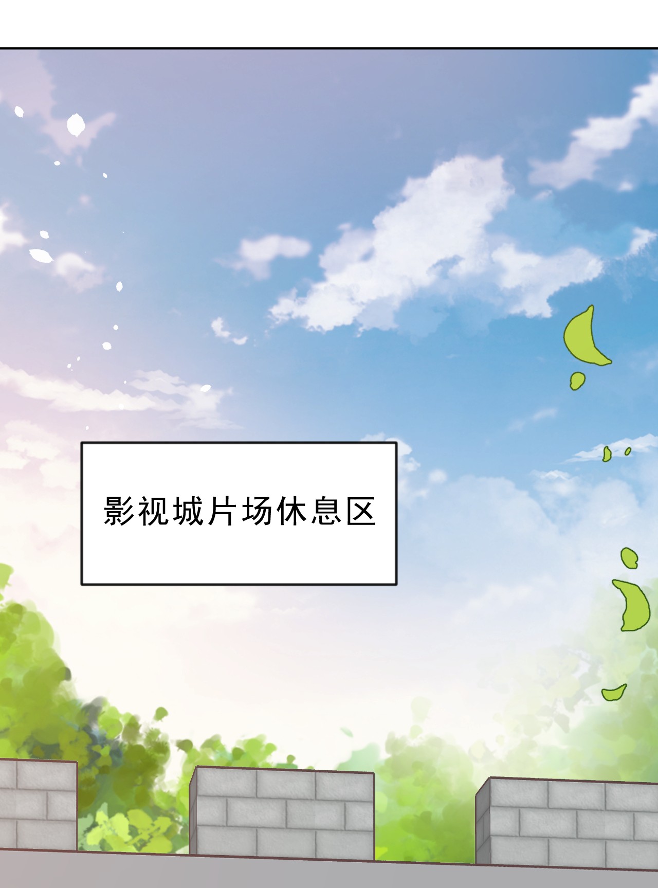 当大佬从花钱开始04 全民偶像——虽远必诛！