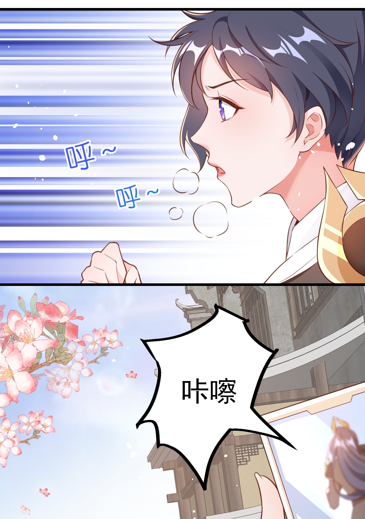 当大佬从花钱开始04 全民偶像——虽远必诛！