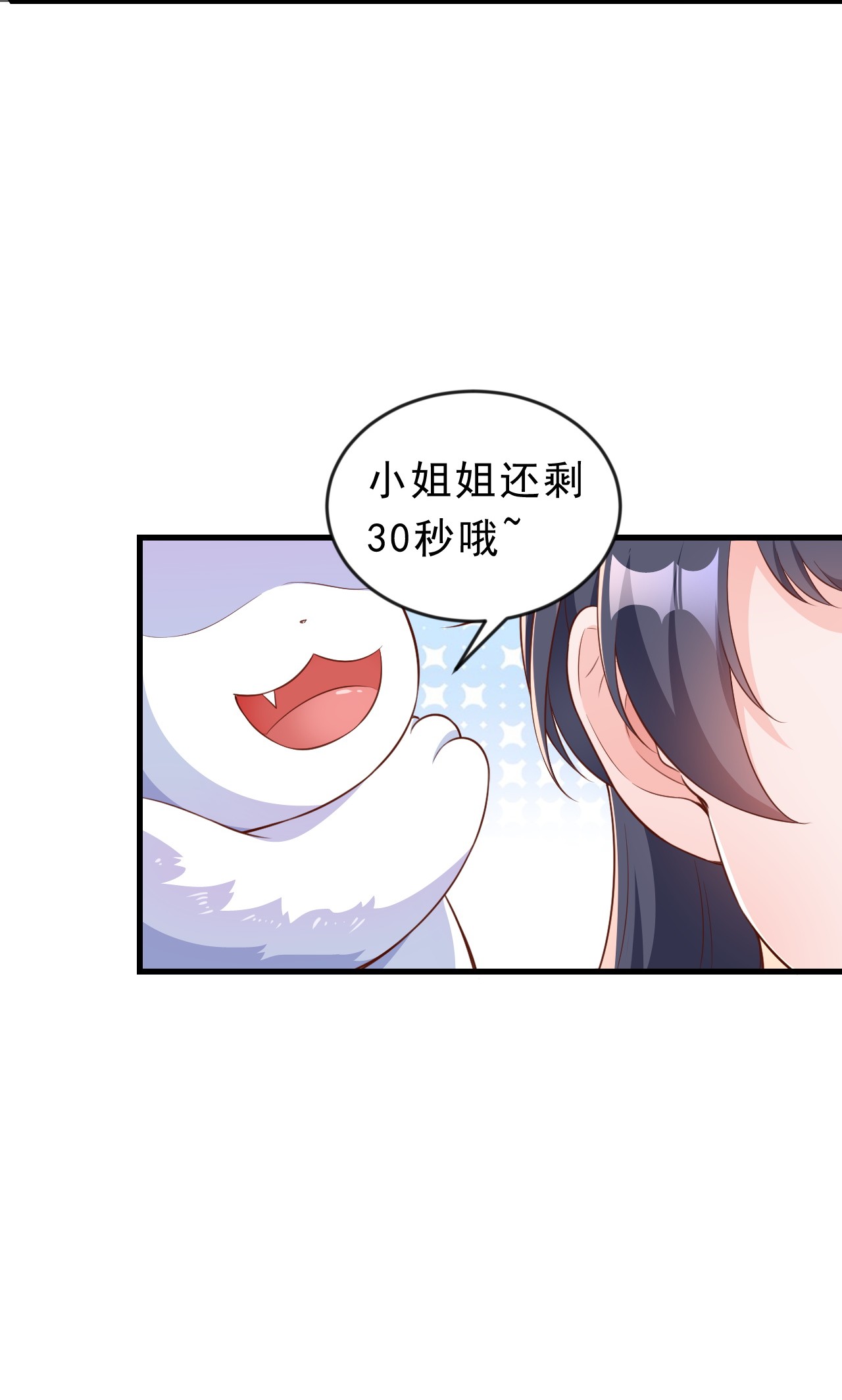 当大佬从花钱开始04 全民偶像——虽远必诛！