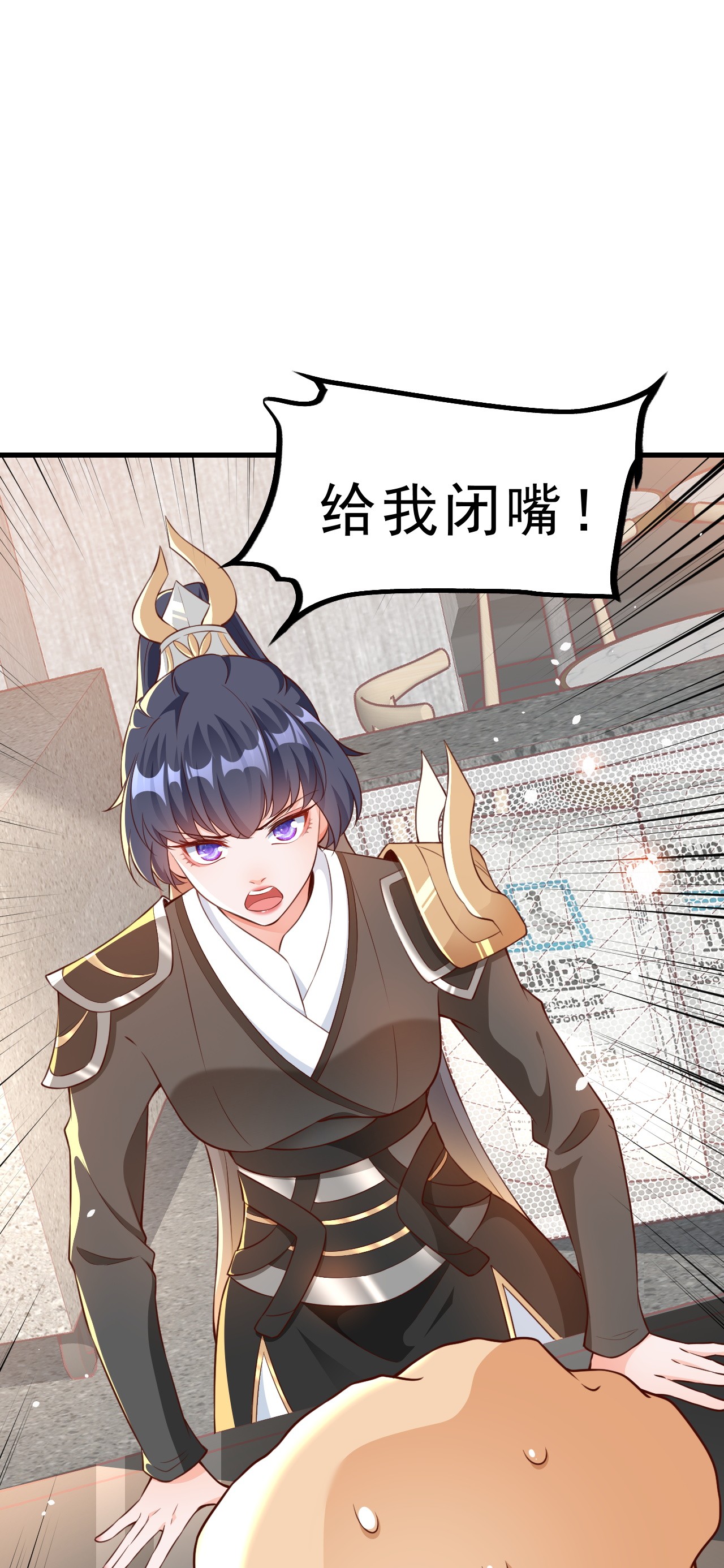 当大佬从花钱开始04 全民偶像——虽远必诛！