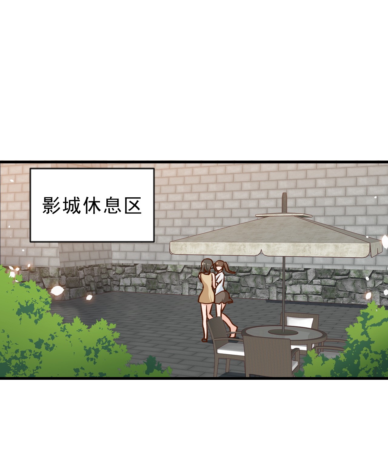 当大佬从花钱开始04 全民偶像——虽远必诛！