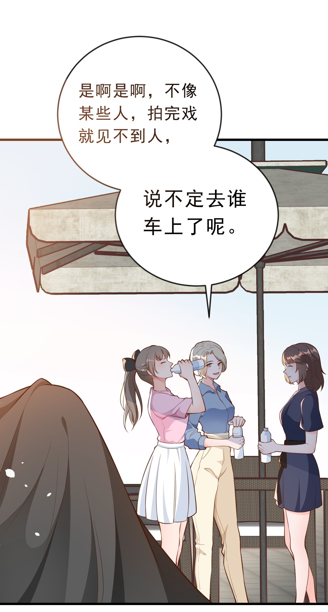 当大佬从花钱开始04 全民偶像——虽远必诛！