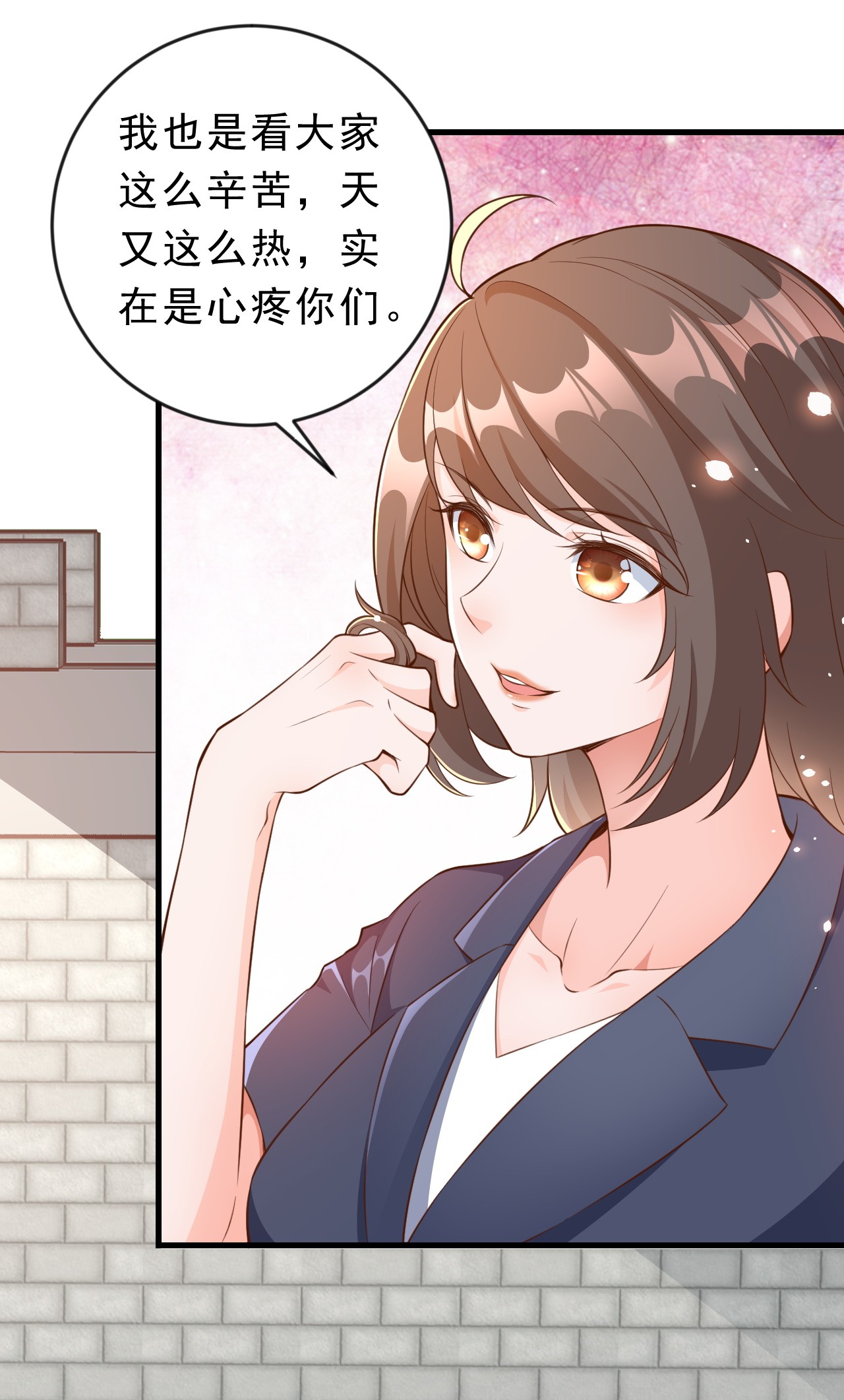 当大佬从花钱开始04 全民偶像——虽远必诛！