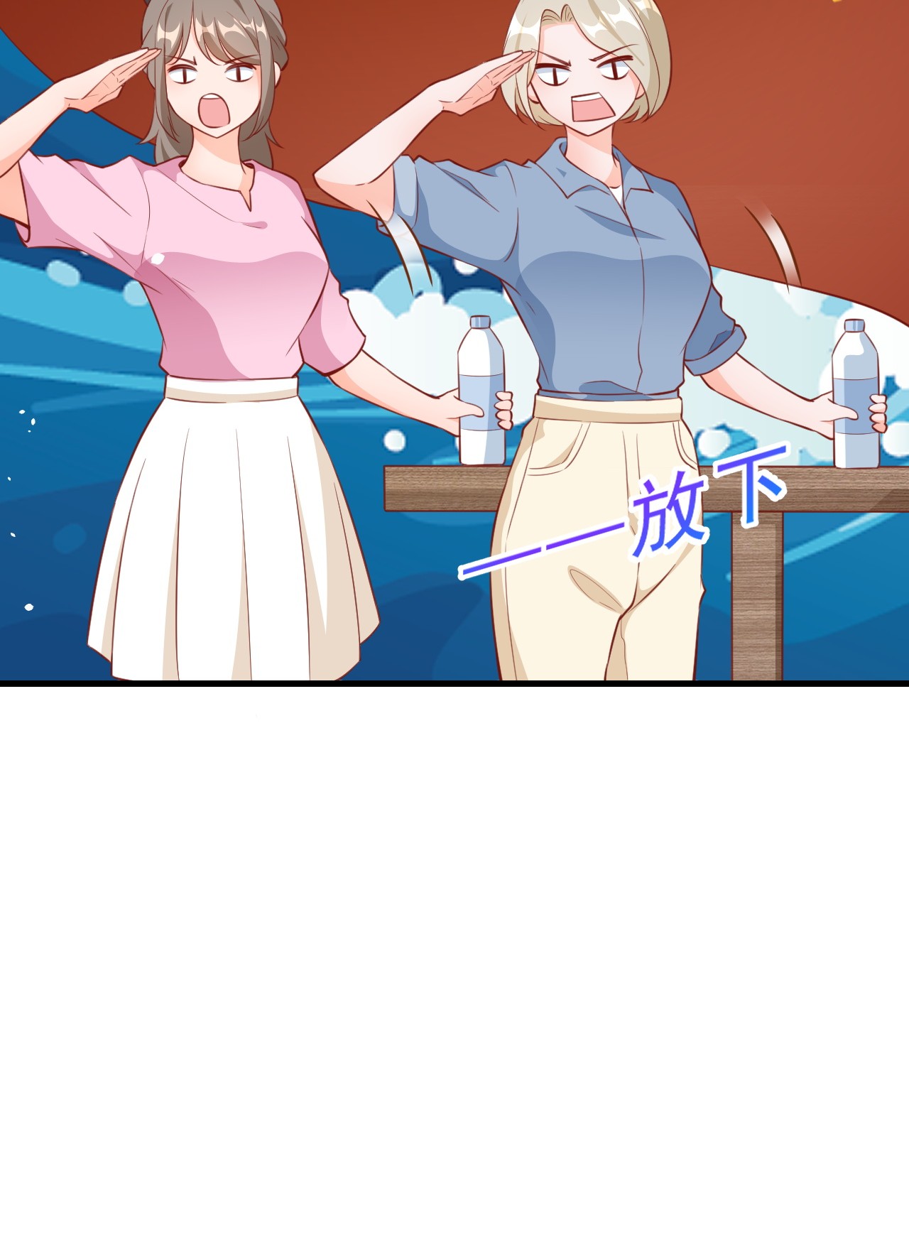 当大佬从花钱开始04 全民偶像——虽远必诛！