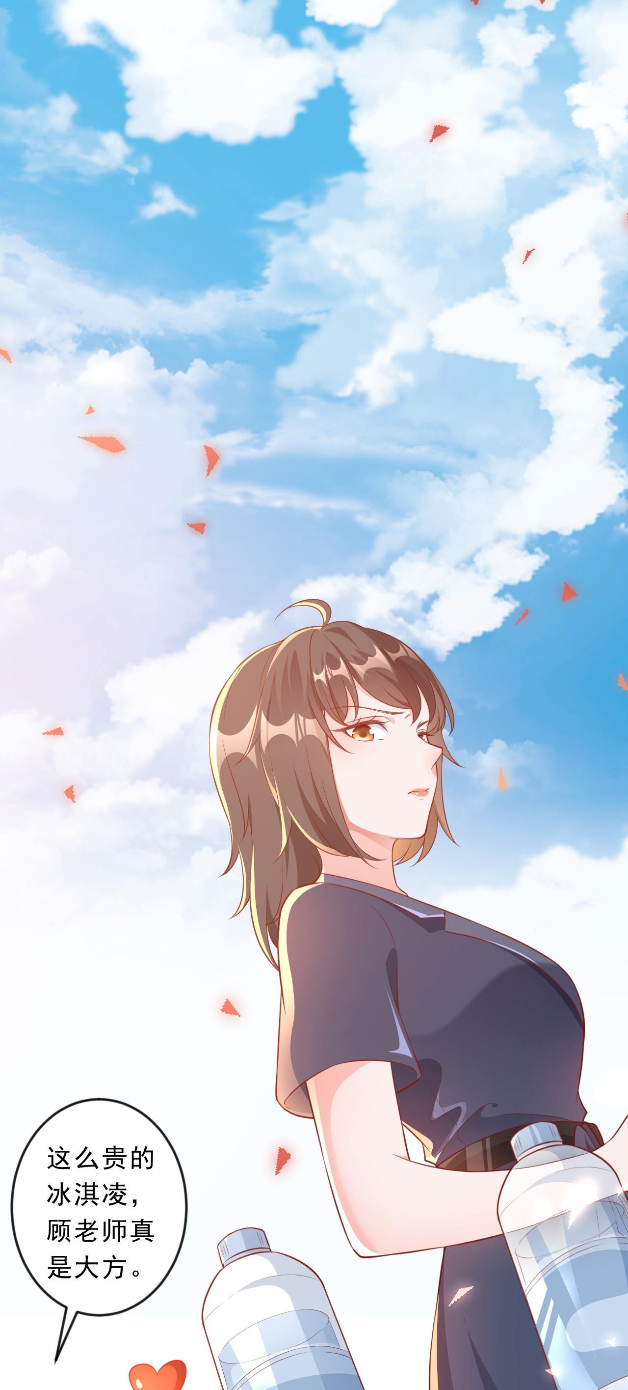 当大佬从花钱开始04 全民偶像——虽远必诛！