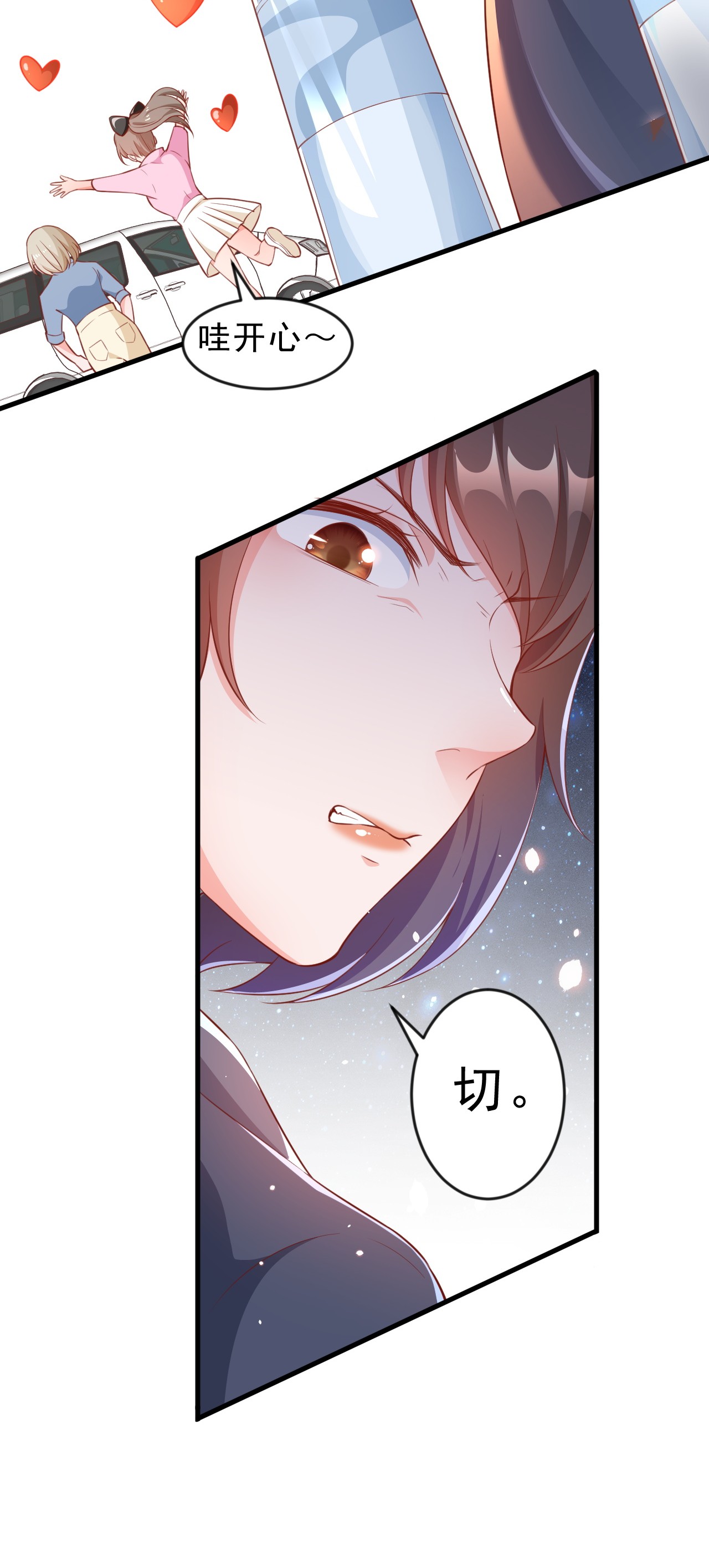 当大佬从花钱开始04 全民偶像——虽远必诛！