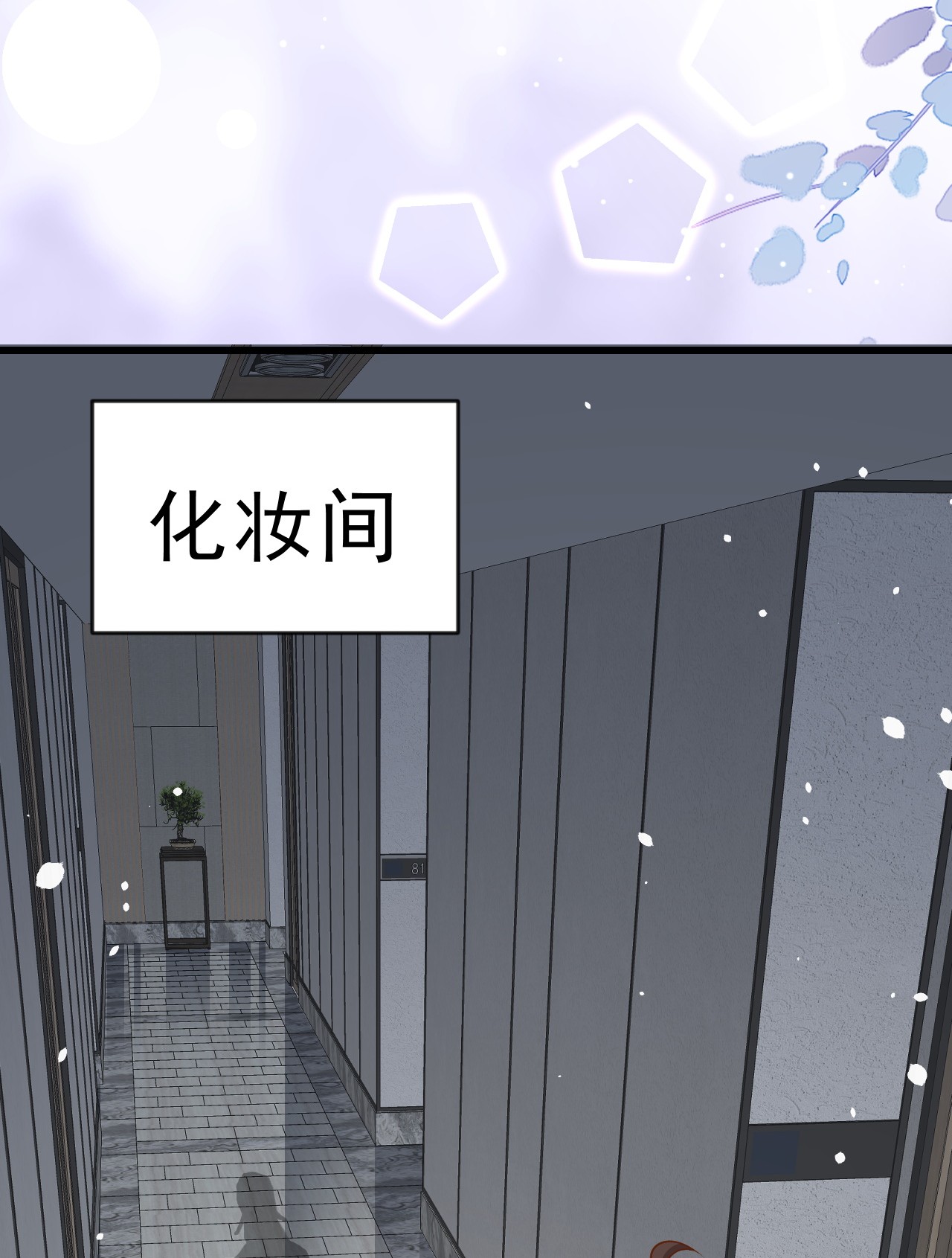当大佬从花钱开始04 全民偶像——虽远必诛！