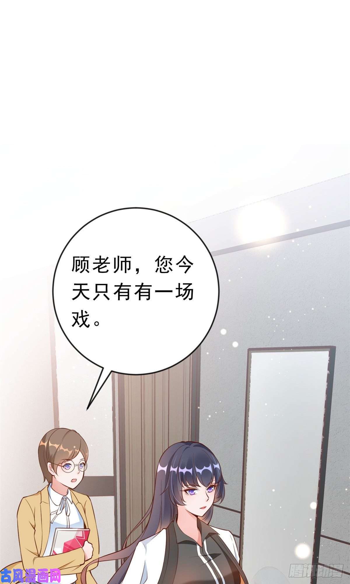 当大佬从花钱开始05 全民偶像——献舞