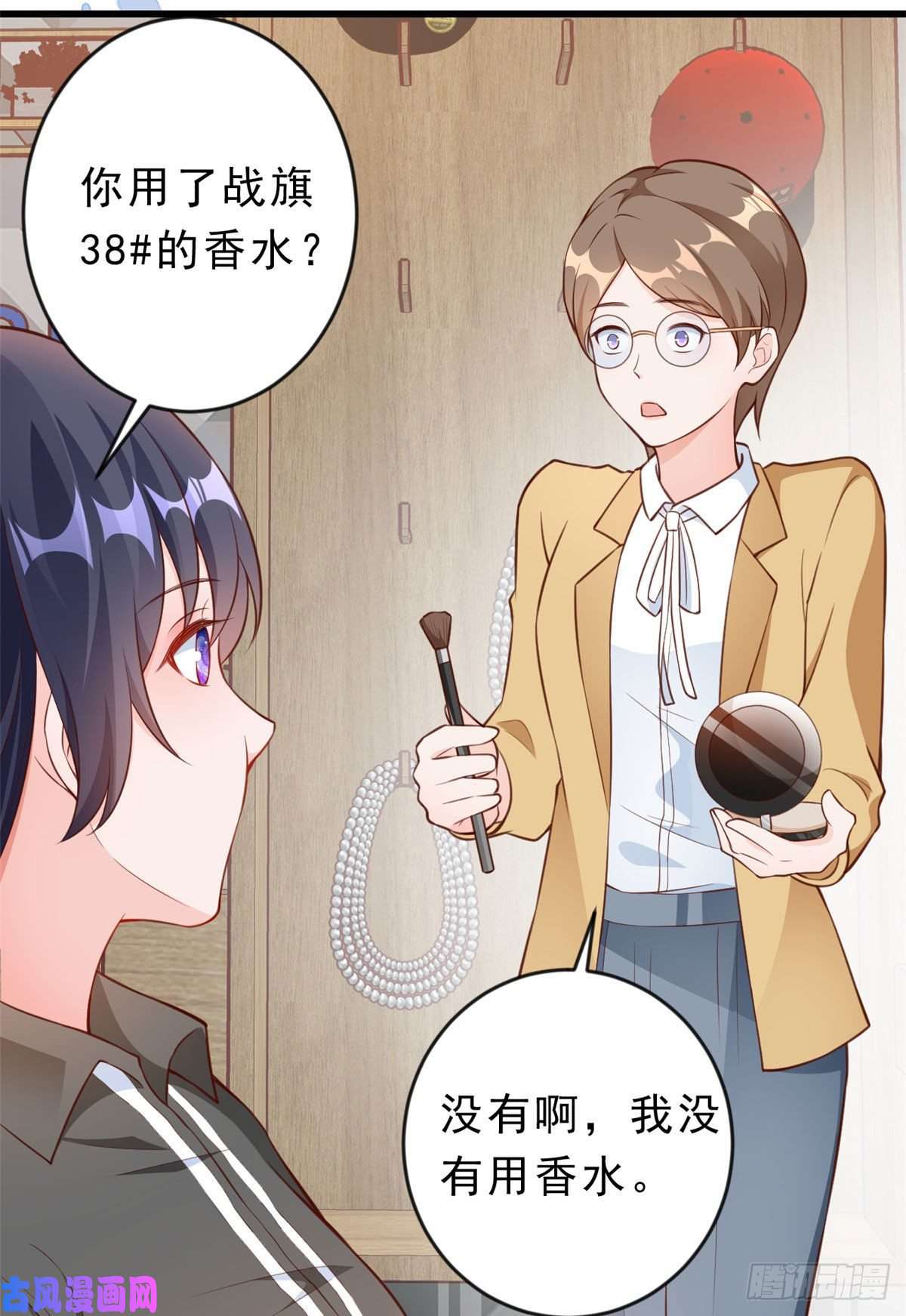 当大佬从花钱开始05 全民偶像——献舞